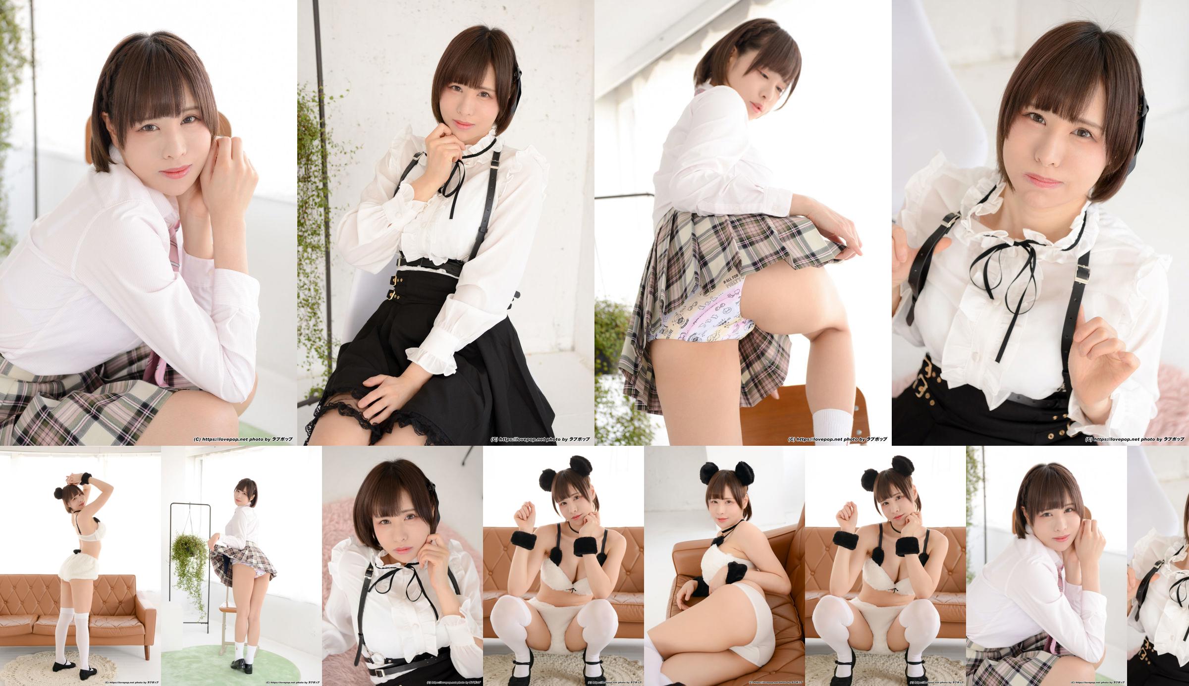 [LOVEPOP] Юка Ханью Ханю ゆか Фотосет 04 No.cf198e Страница 1