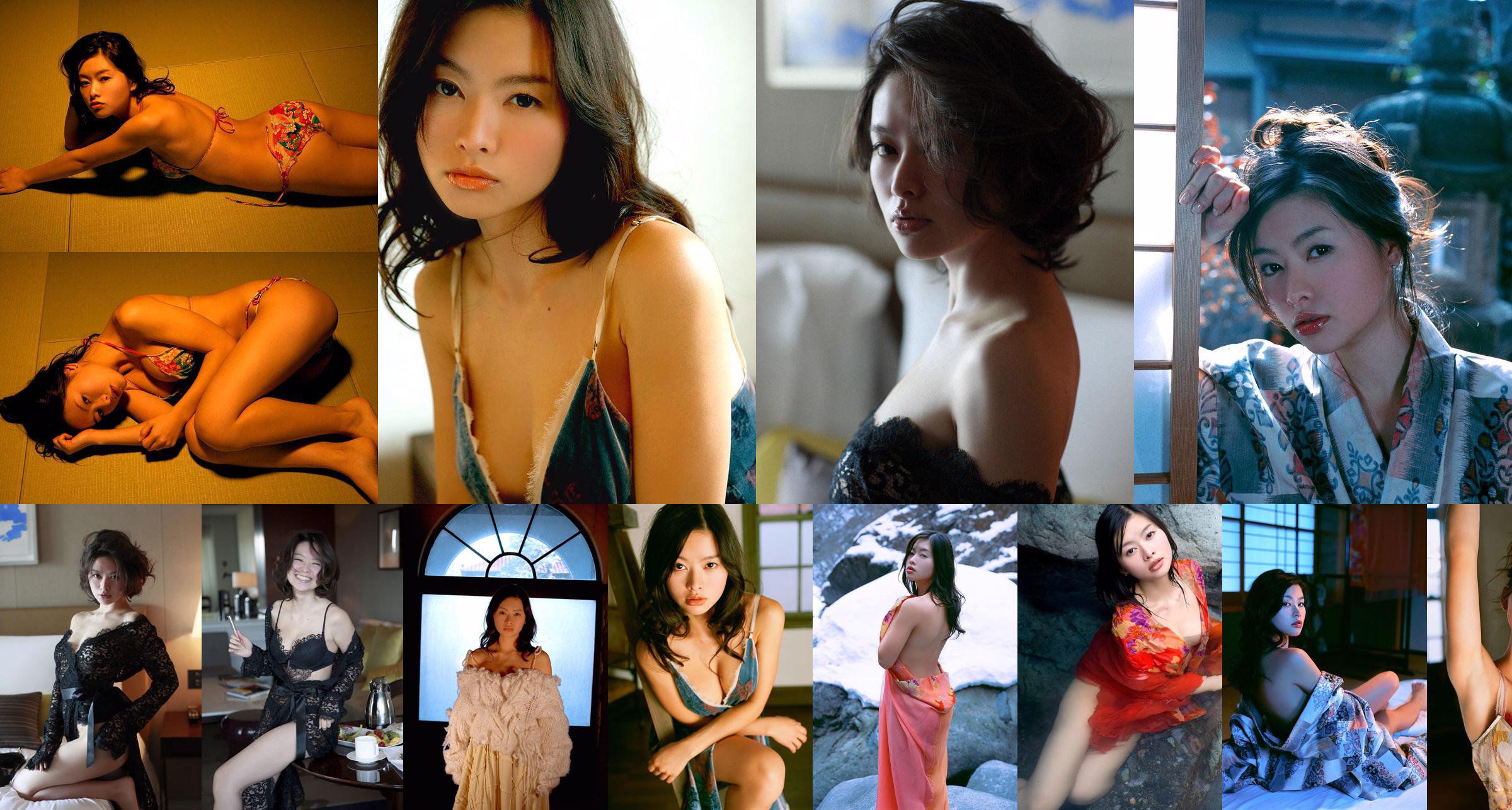 Wu Meixi „Romantischer Kuss“ [Yougo Circle Loves You Wu] No.1399 No.f1b268 Seite 1