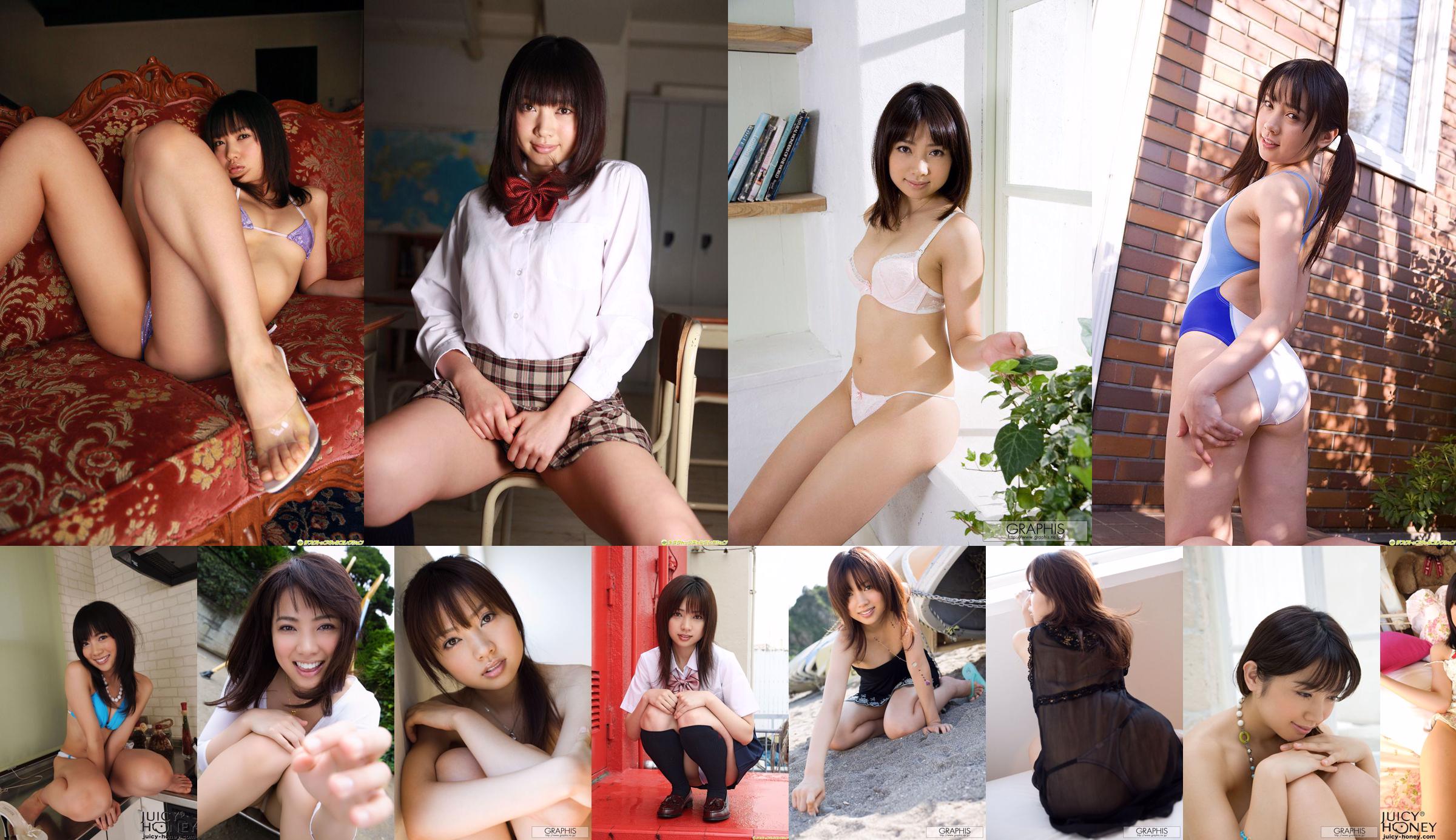 [X-City] WEB No.098 Haruka Ito << Harukai Smile >> No.fed660 Trang 1