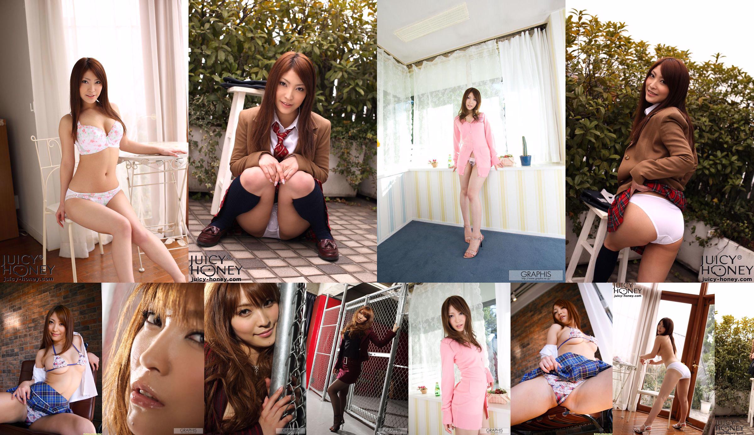 [DGC] NO.838 Kokomi Sakura Sakura Kokomi / Hishinmi No.1c5103 Halaman 1