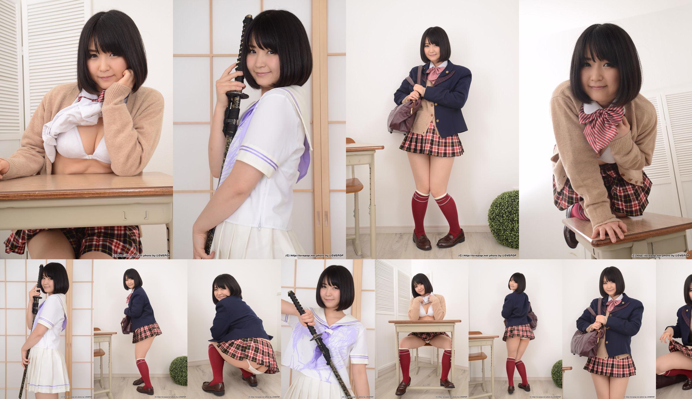 Yuuri Asada "Thủy thủ anime --PPV" [LOVEPOP] No.be6e90 Trang 1