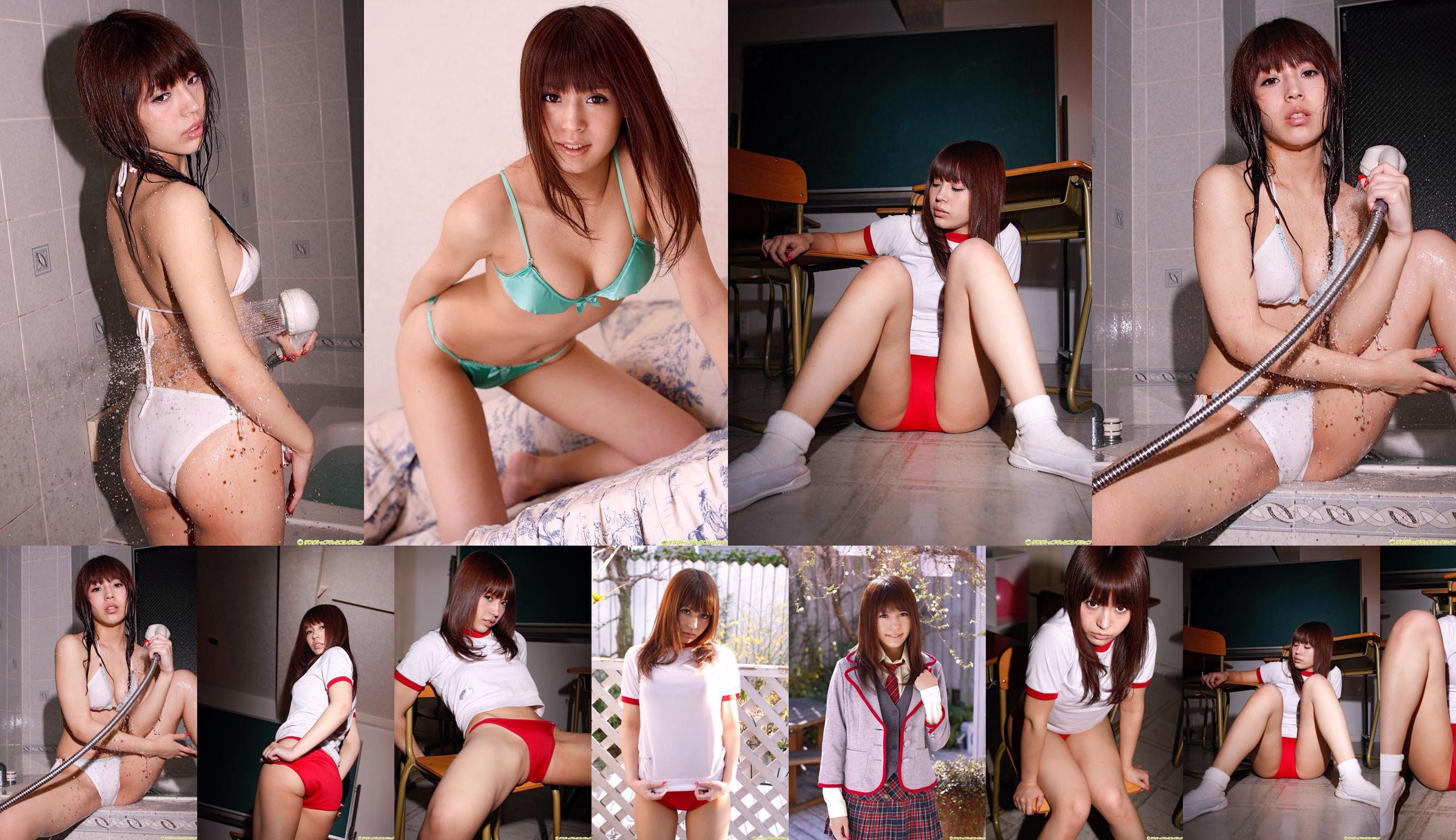 [DGC] Nr. 812 Ari Sakurazaki Airi Sakurazaki / Ari Hisaki Uniform Schönes Mädchen Himmel No.c66805 Seite 1