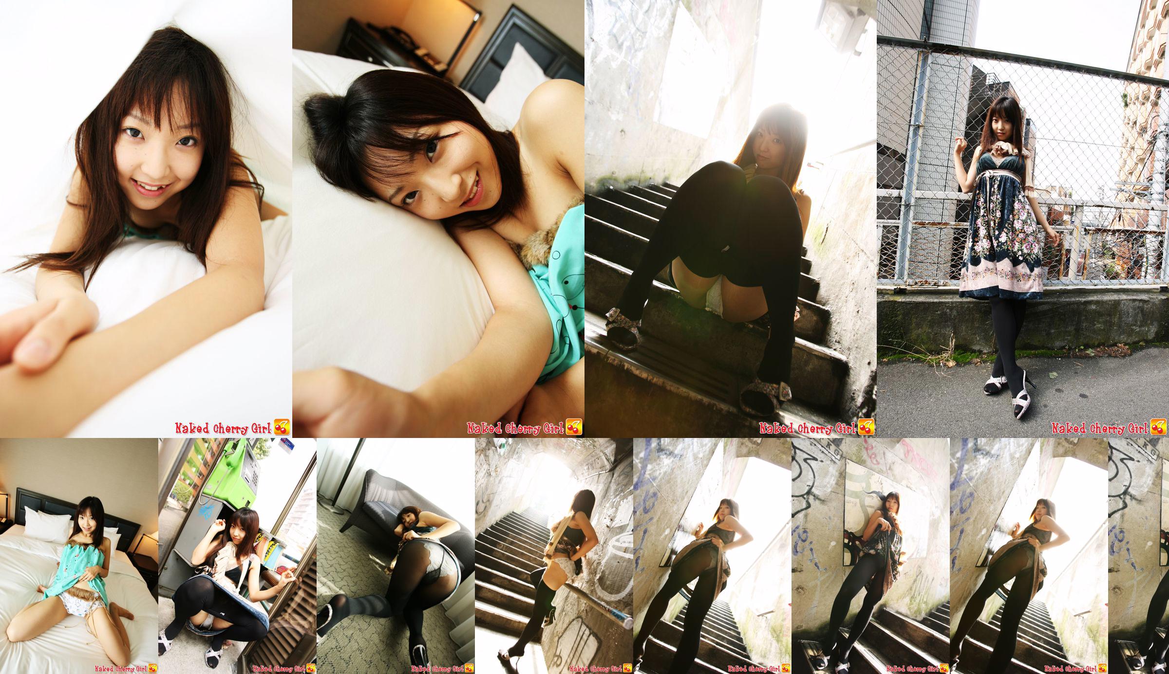 [X-City] Naked Cherry Girl Vol.013 藤崎怜里 Reiri Fujisaki No.b86ca8 第1頁