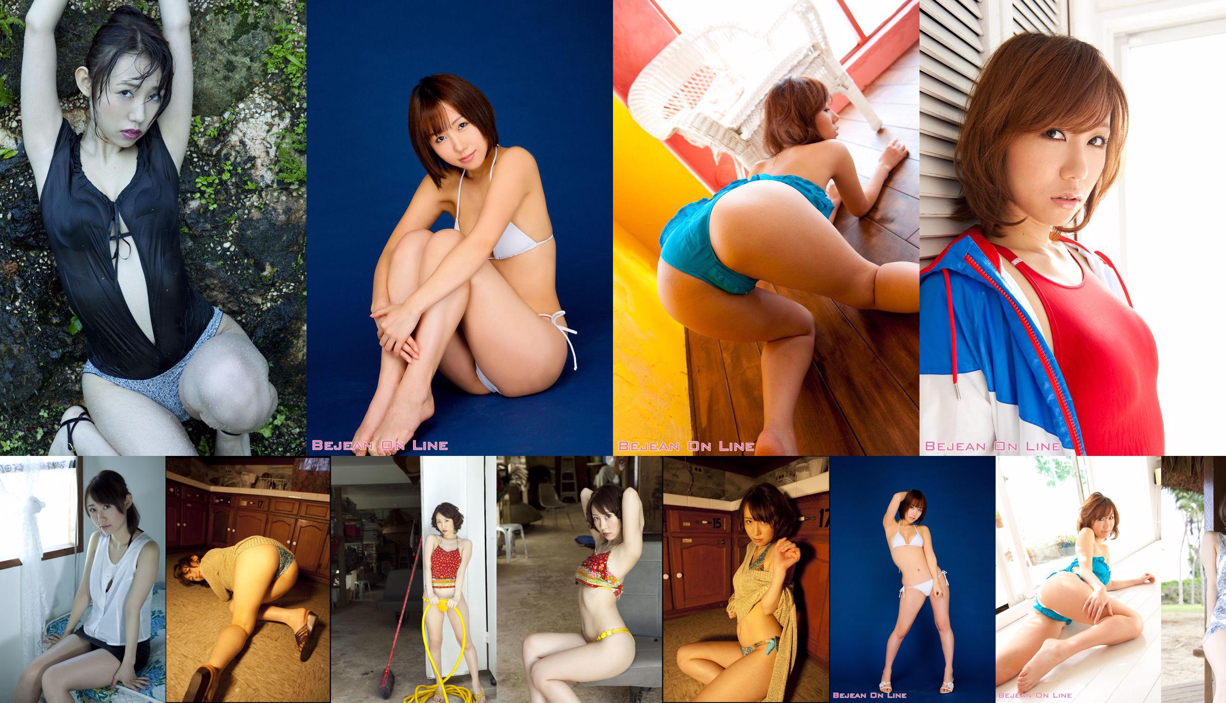 菜月理子 《Hip! Hop!》 後篇 [Image.tv] No.29b495 第1页