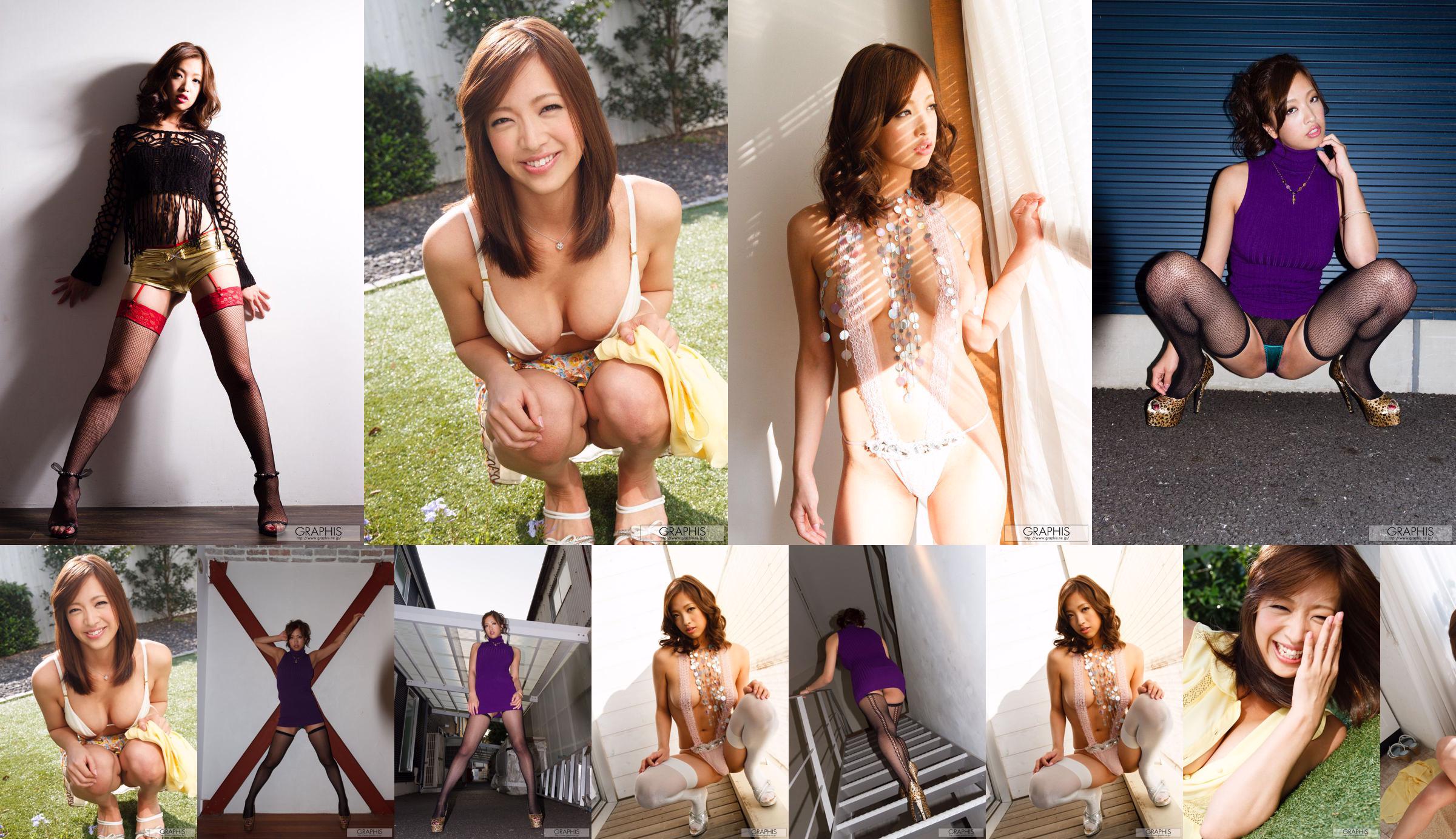 事原みゆ/事原美优(有森涼)《Virgin Nude》 [Graphis] Gals No.6893b3 第1页