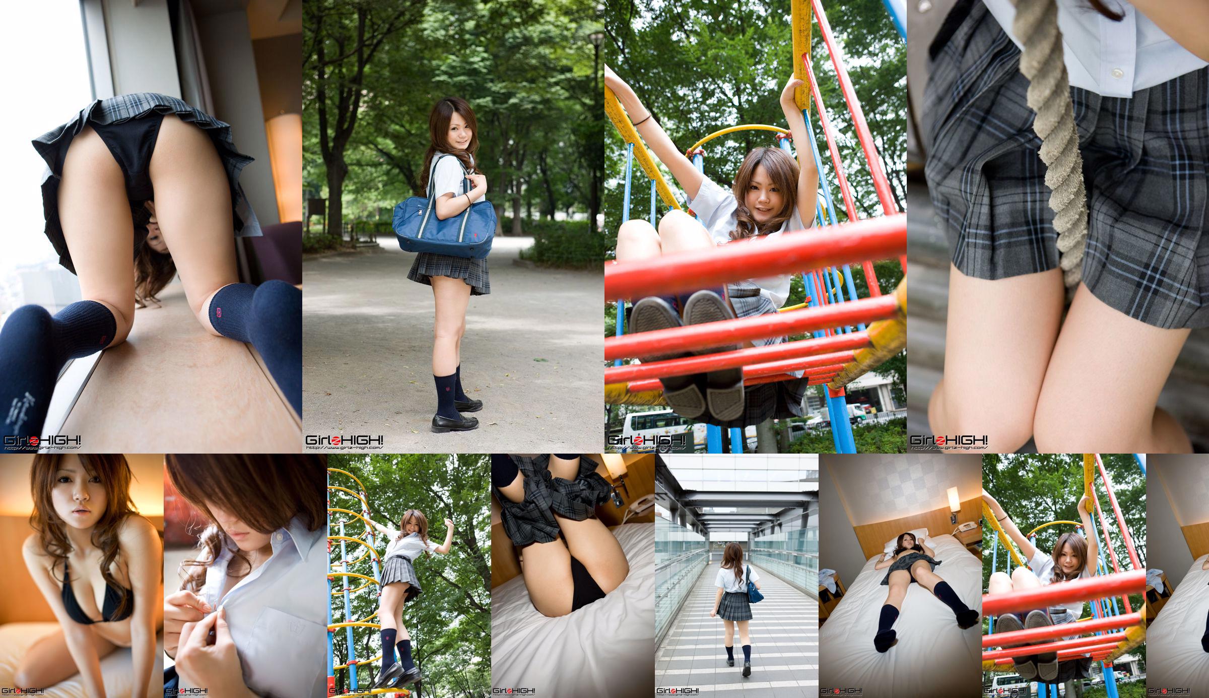 [Girlz-High] Side-B No.031 Karen No.620f21 Trang 1