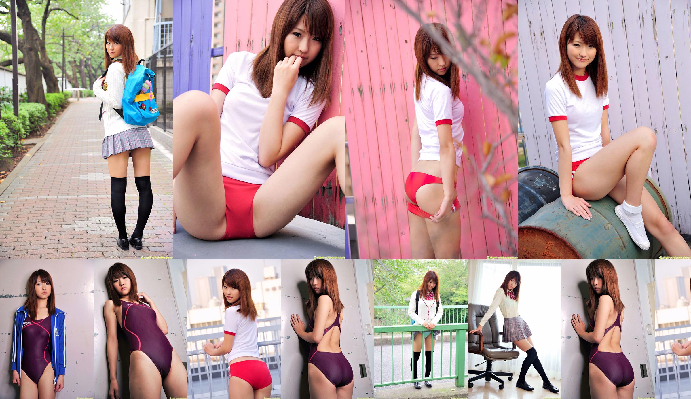 [DGC] NO.904 Miyu Harusaki Harusaki Miyu Uniformed Beautiful Girl Heaven No.3b2d83 Page 1