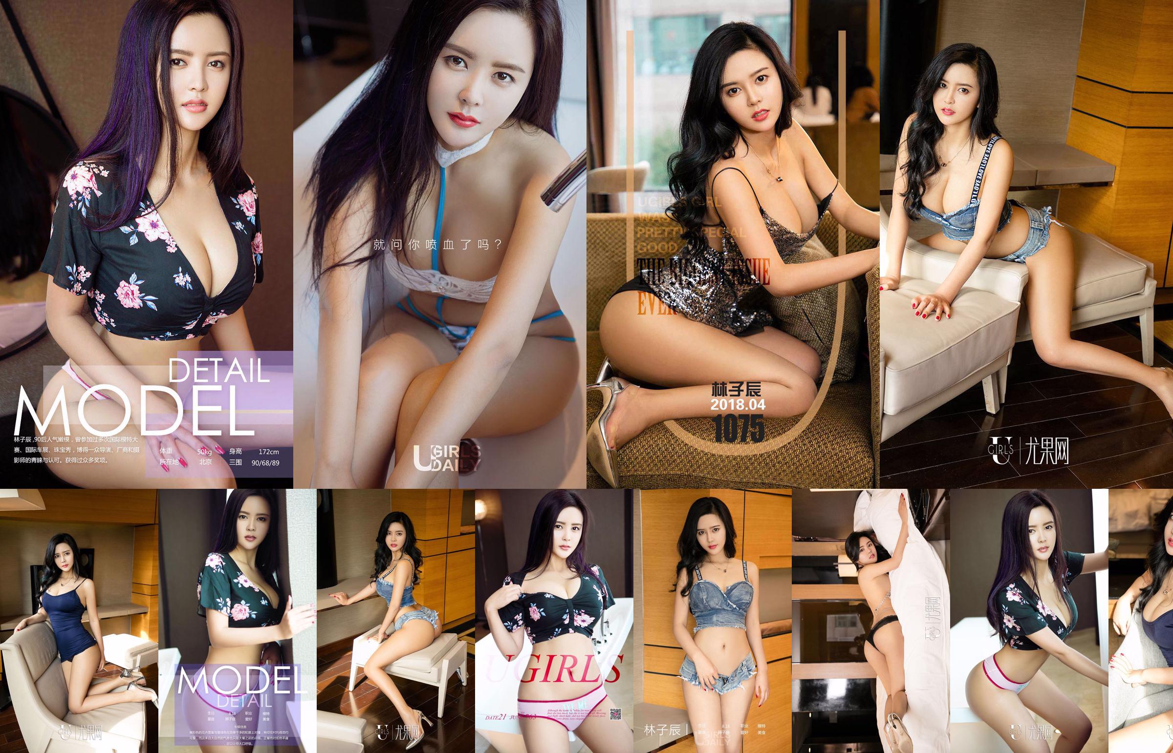 Tatsu Hayashi《 การปฏิเสธ Heiyo》 [Yuka Y] No.763 No.343f24 หน้า 1
