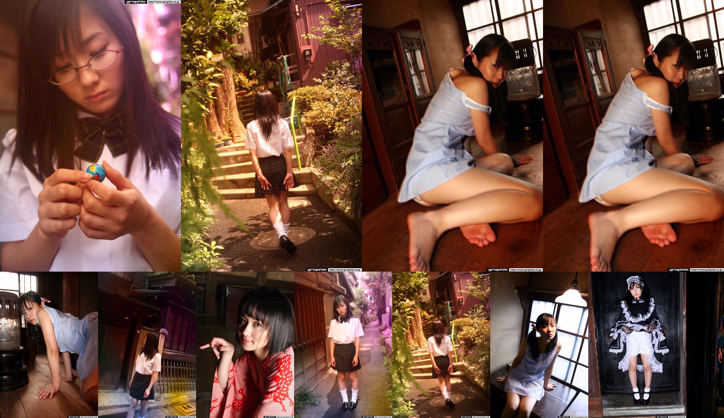 Hasegawa Yumi „Les Vacances dAmour” No.857267 Strona 1