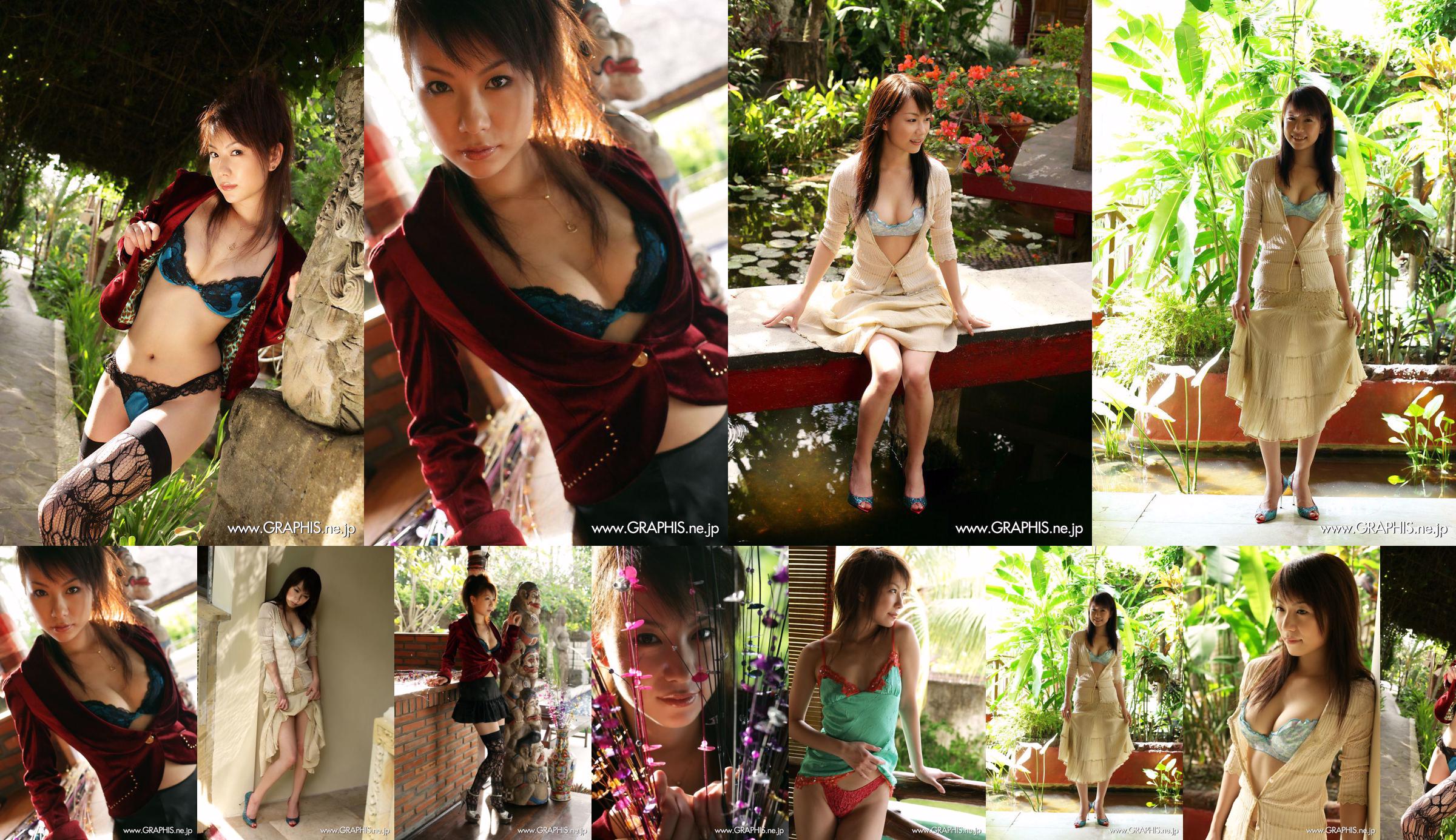 Kurumi Morishita / Kurumi Morishita 《Màu thiêu đốt》 [Graphis] Nội dung đặc biệt No.aca57f Trang 1