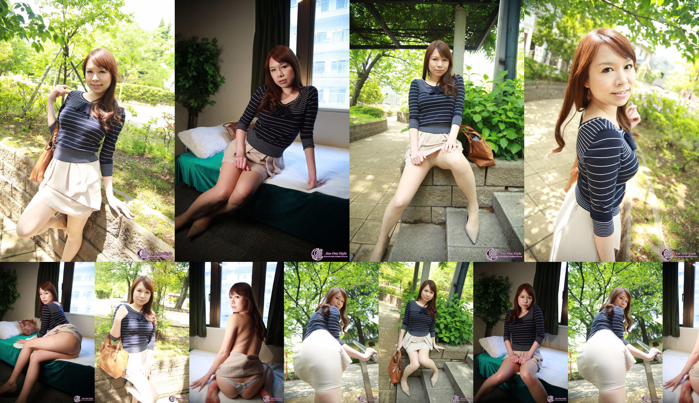 [X-City] Ane One Style No.76 Miharu Kai No.e92bfc Page 1