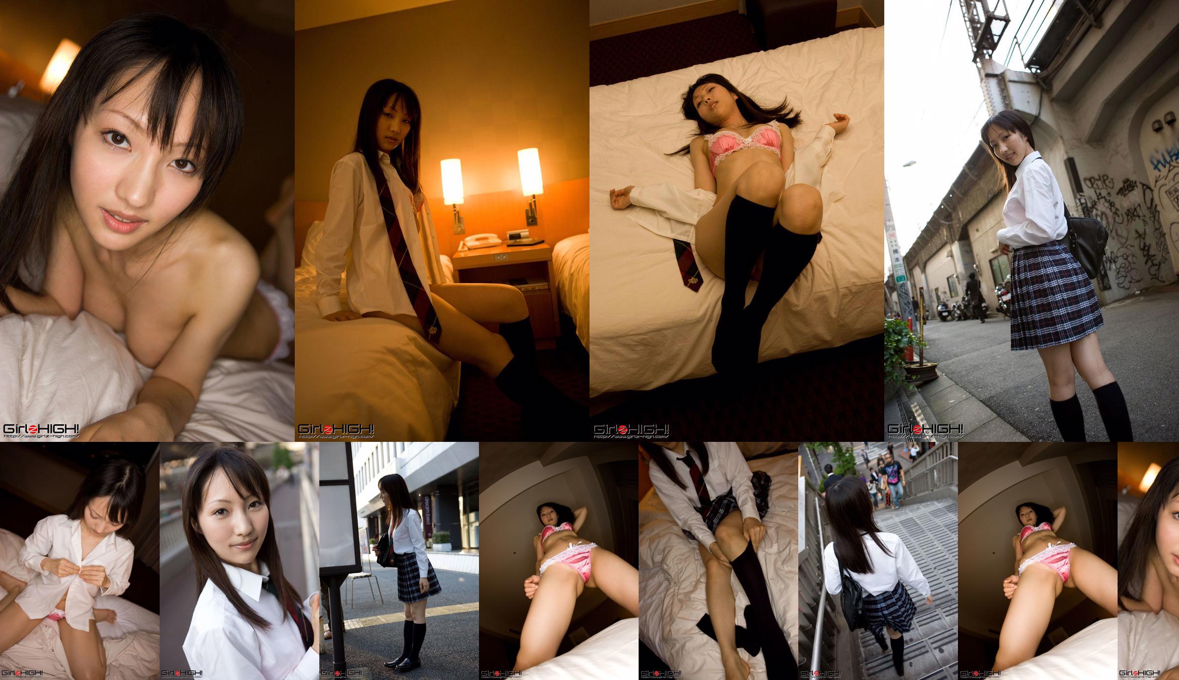 [Girlz-High] Side-B097由香里 No.61a6c6 第1頁