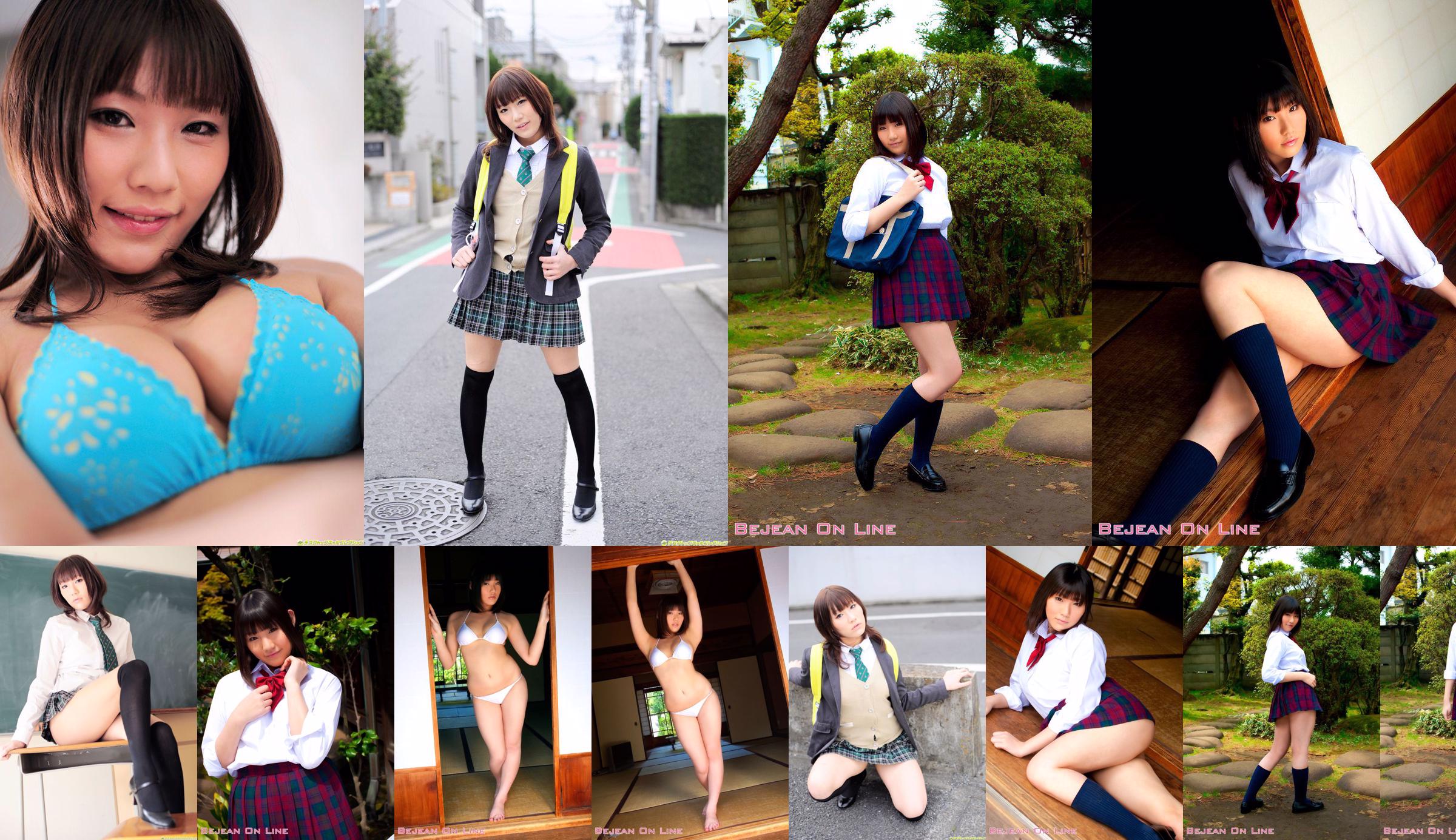 ส่วนตัว Bejean Jogakkan Suzune Toyama Ryoune Toyama [Bejean On Line] No.2f8852 หน้า 1
