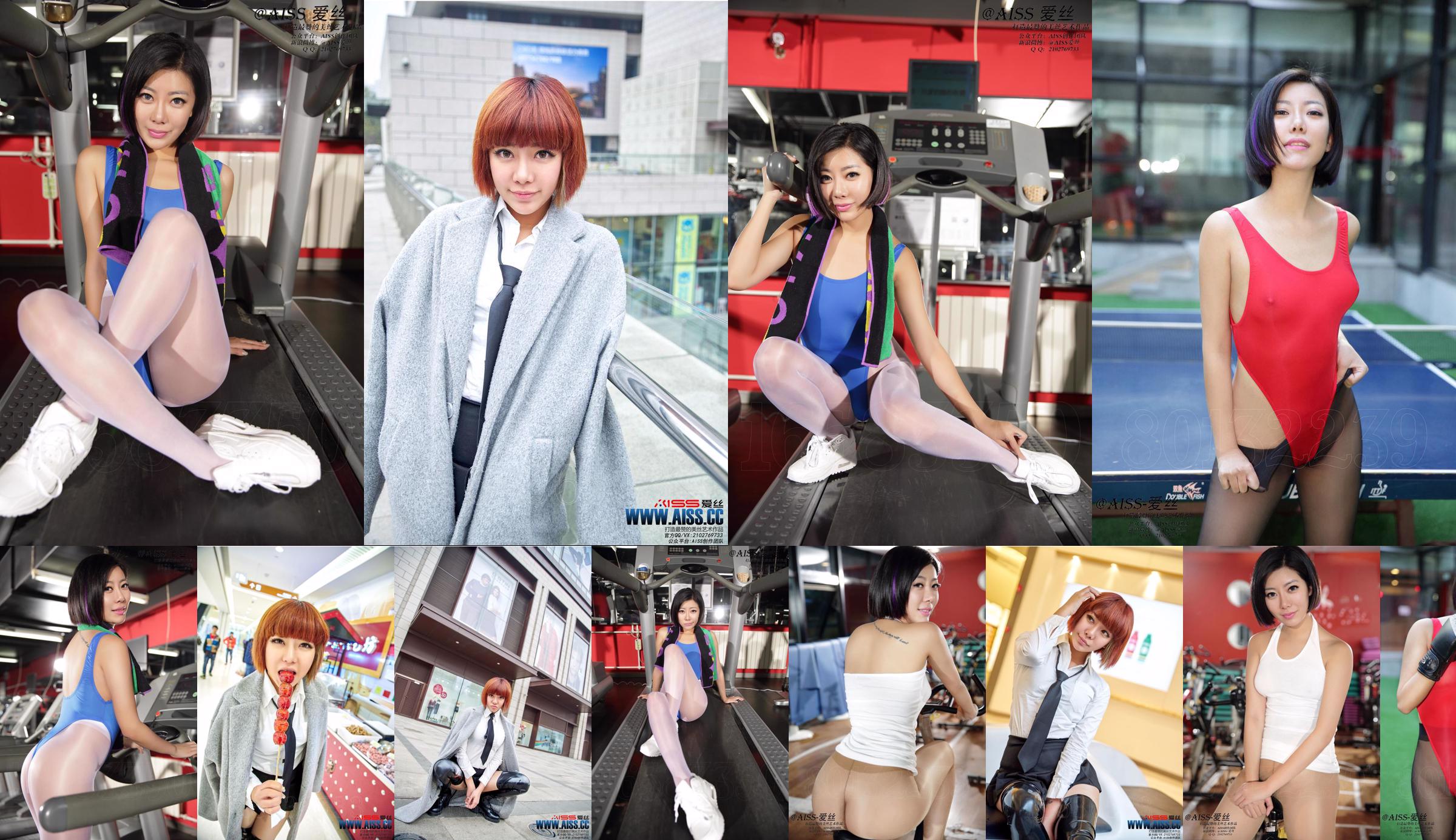 [Fairy Club YAOJINGSHE] V2006 Le lunghe gambe di Xuan Xuan sul tetto No.02bbb8 Pagina 1