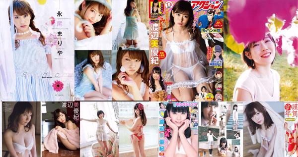 Miyuki Watanabe Total de 19 álbuns de fotos