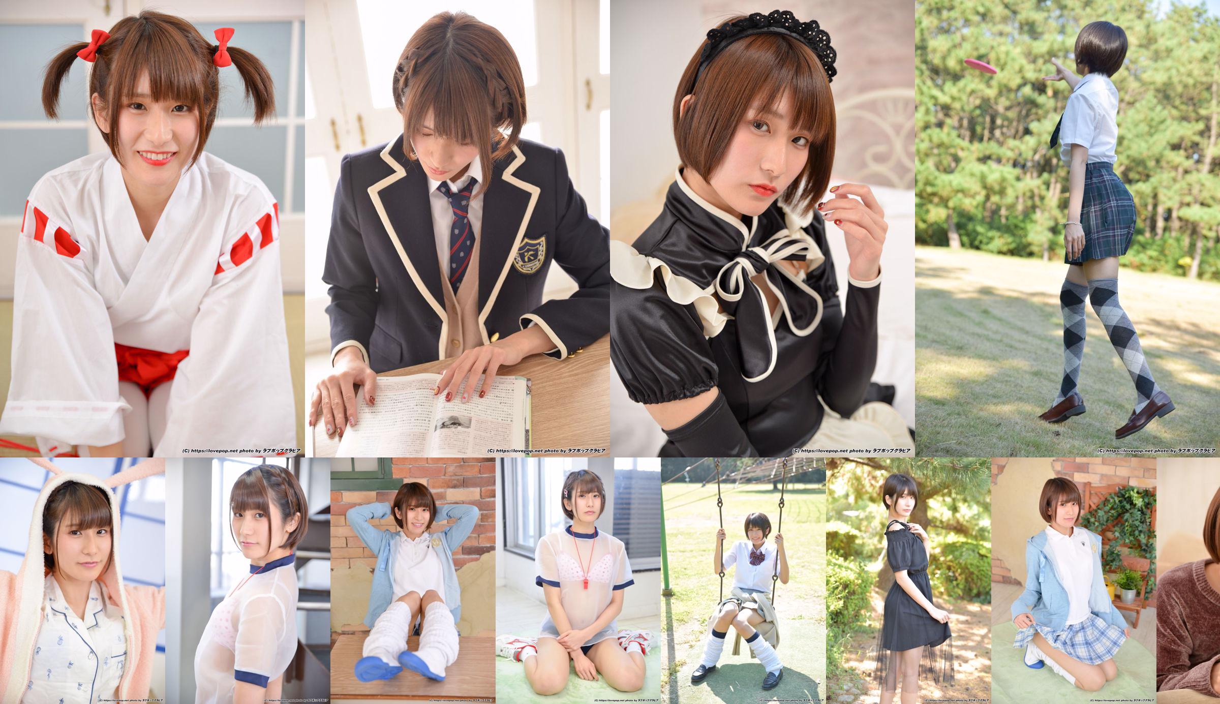 [LOVEPOP] Usako Kurusu Usako Kurusu Photoset 01 No.6c4a42 Page 1