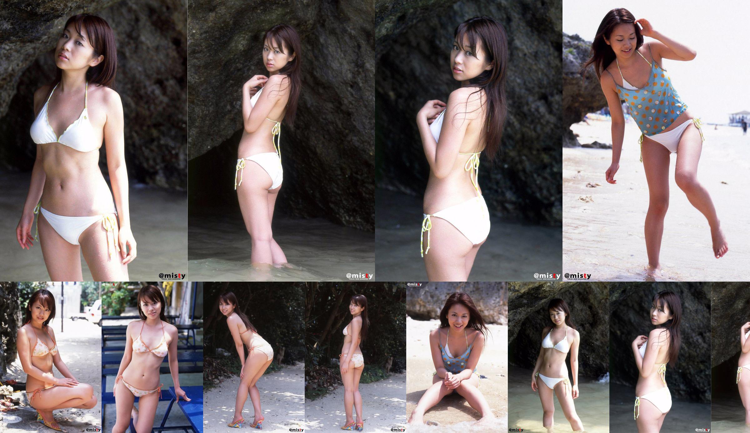 [@misty] N ° 159 Shoko Kojima 小島 祥子 No.9e4d09 Page 1