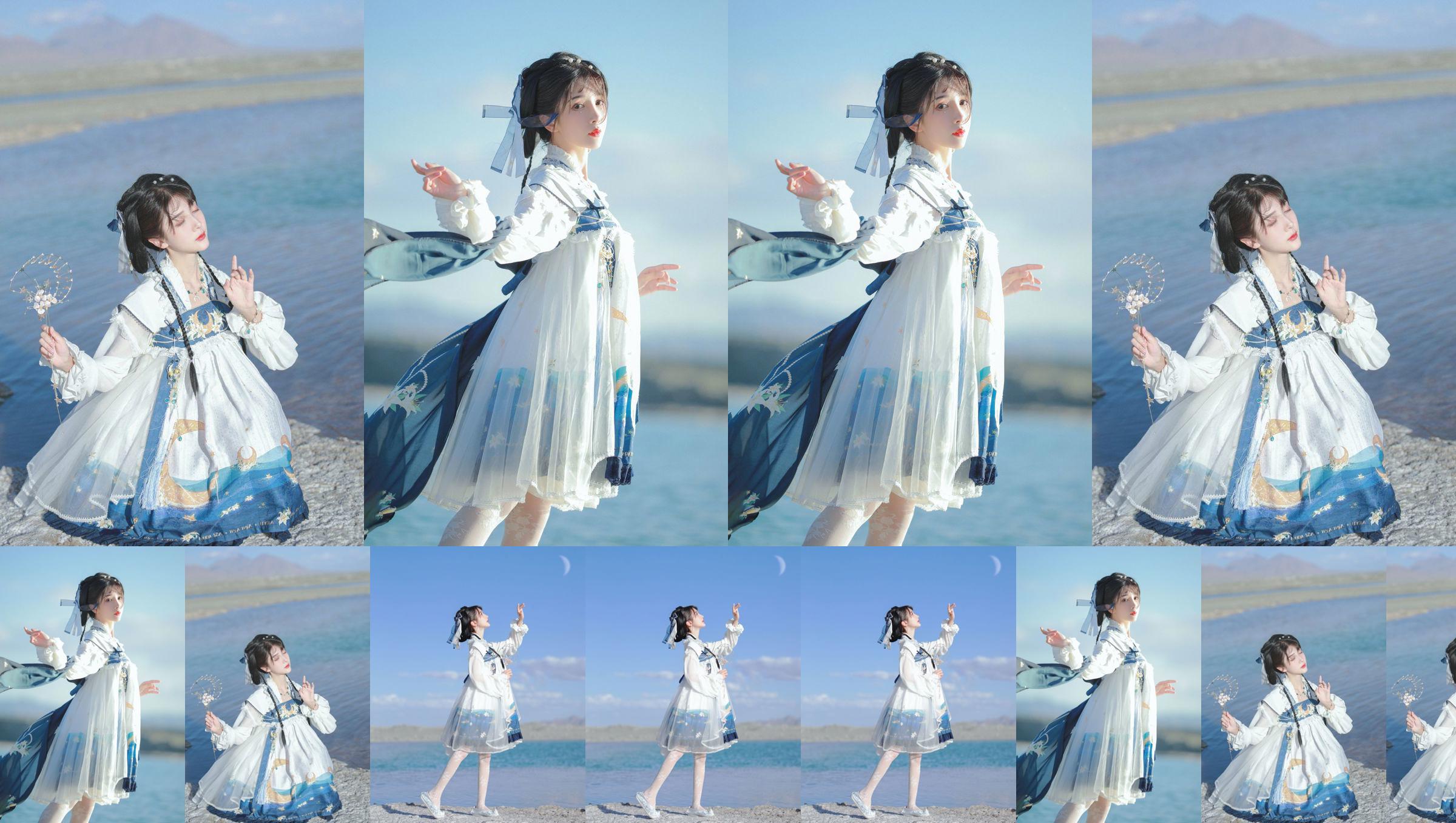 [Internet Celebrity COSER] Weibo-blogger Cang Boss - Sea Life Bright Moon No.d84f6f Pagina 1