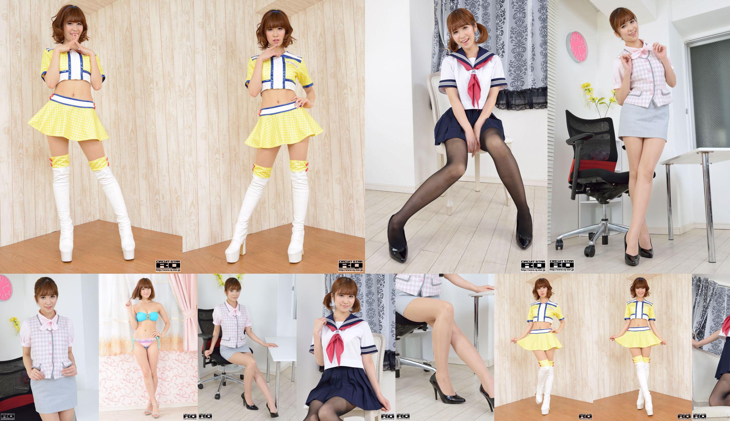 [RQ-STAR] NO.00918 Kana Tachibana Tachibana Kana / Tachibana かな School Girl No.d81b03 หน้า 1