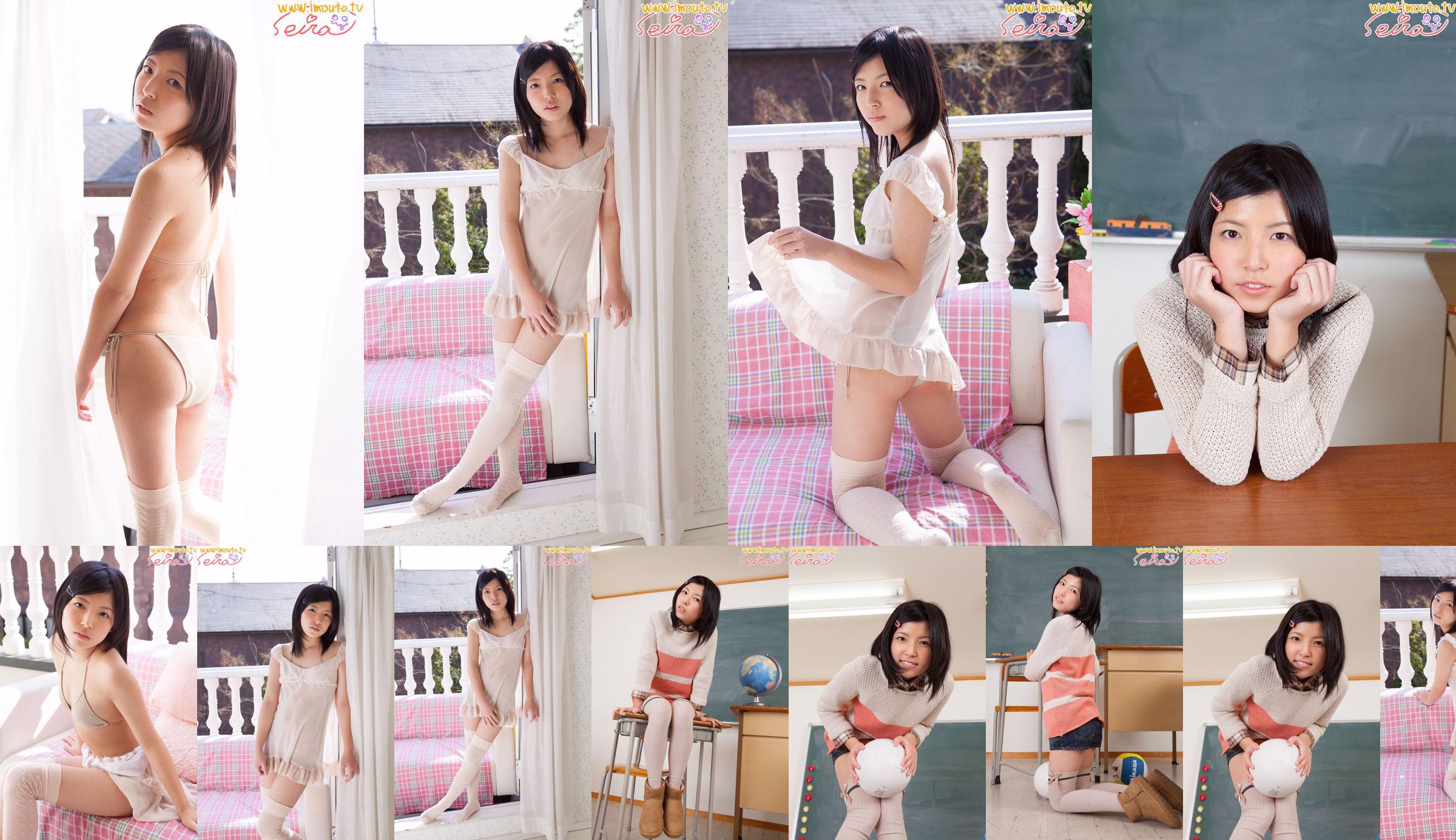 Seira Gotou ~ kneehigh3 gotou01 [Imouto.tv] No.7c5ae7 Halaman 1