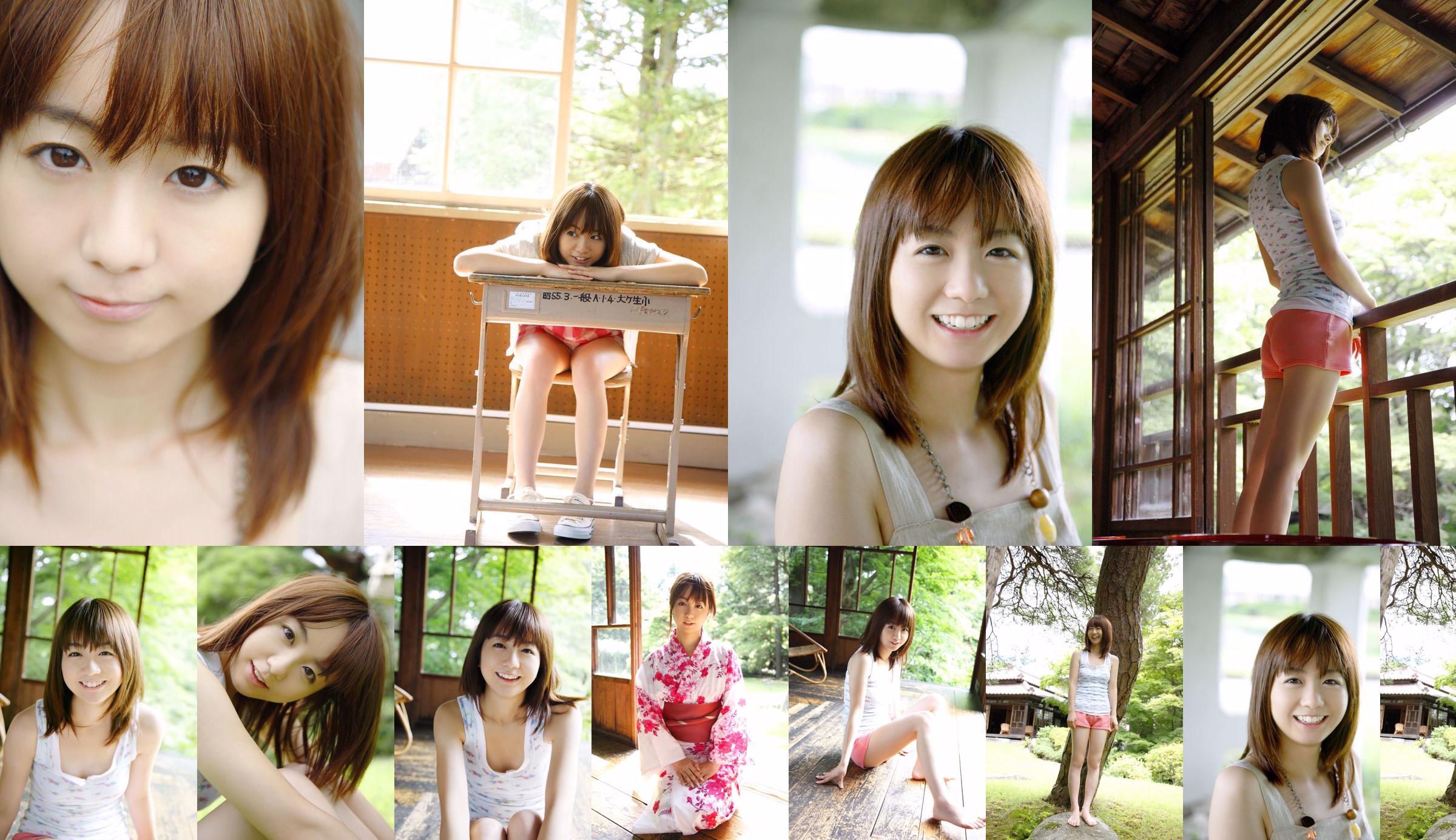 [Wanibooks] NO.55 Moe Fukuda Moe Fukuda No.7d8892 Pagina 1