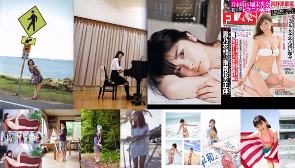 Mano Erina Total de 27 álbuns de fotos