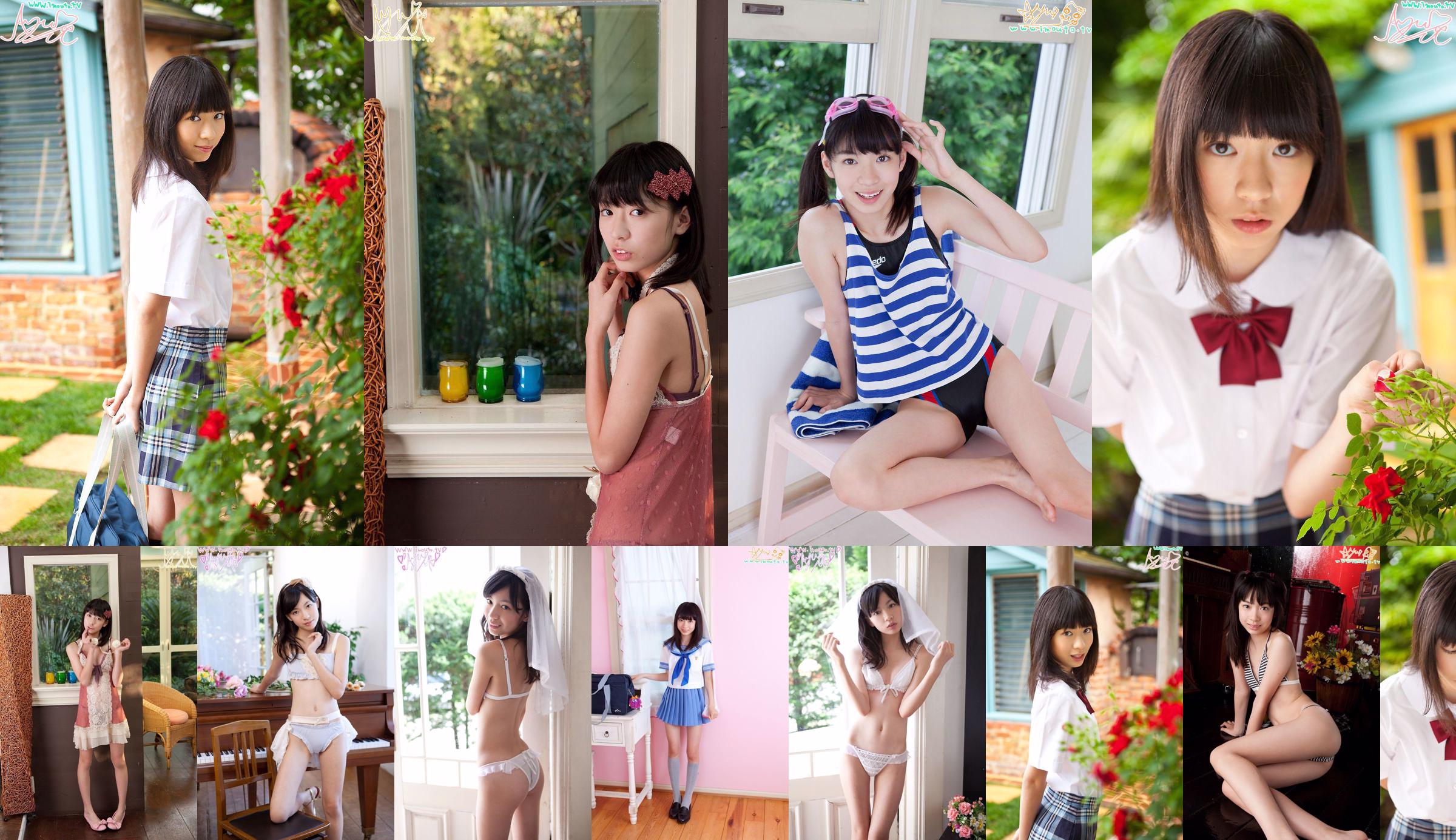 Ayu Makihara ~ biyori makihara01 [Imouto.tv] No.1eb997 Seite 1