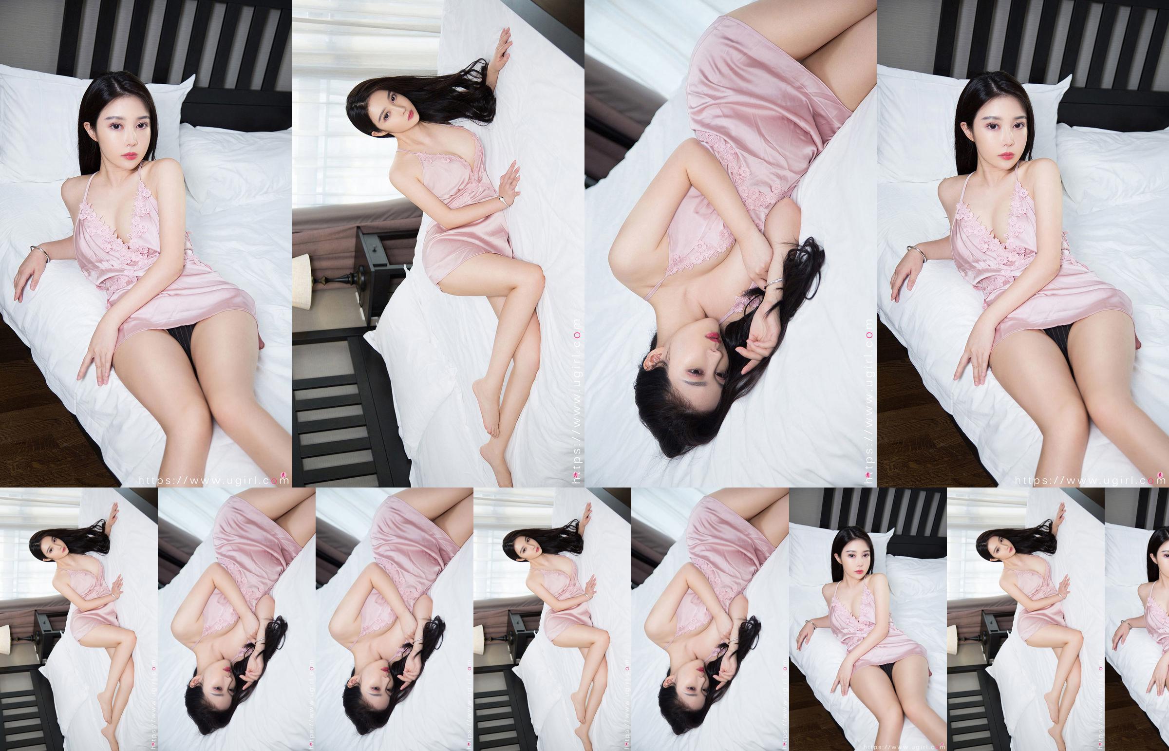 [Youguoquan Ugirls] No.1939 Xuan Xuan'er Beauty Fan Dream No.6e924e Pagina 1