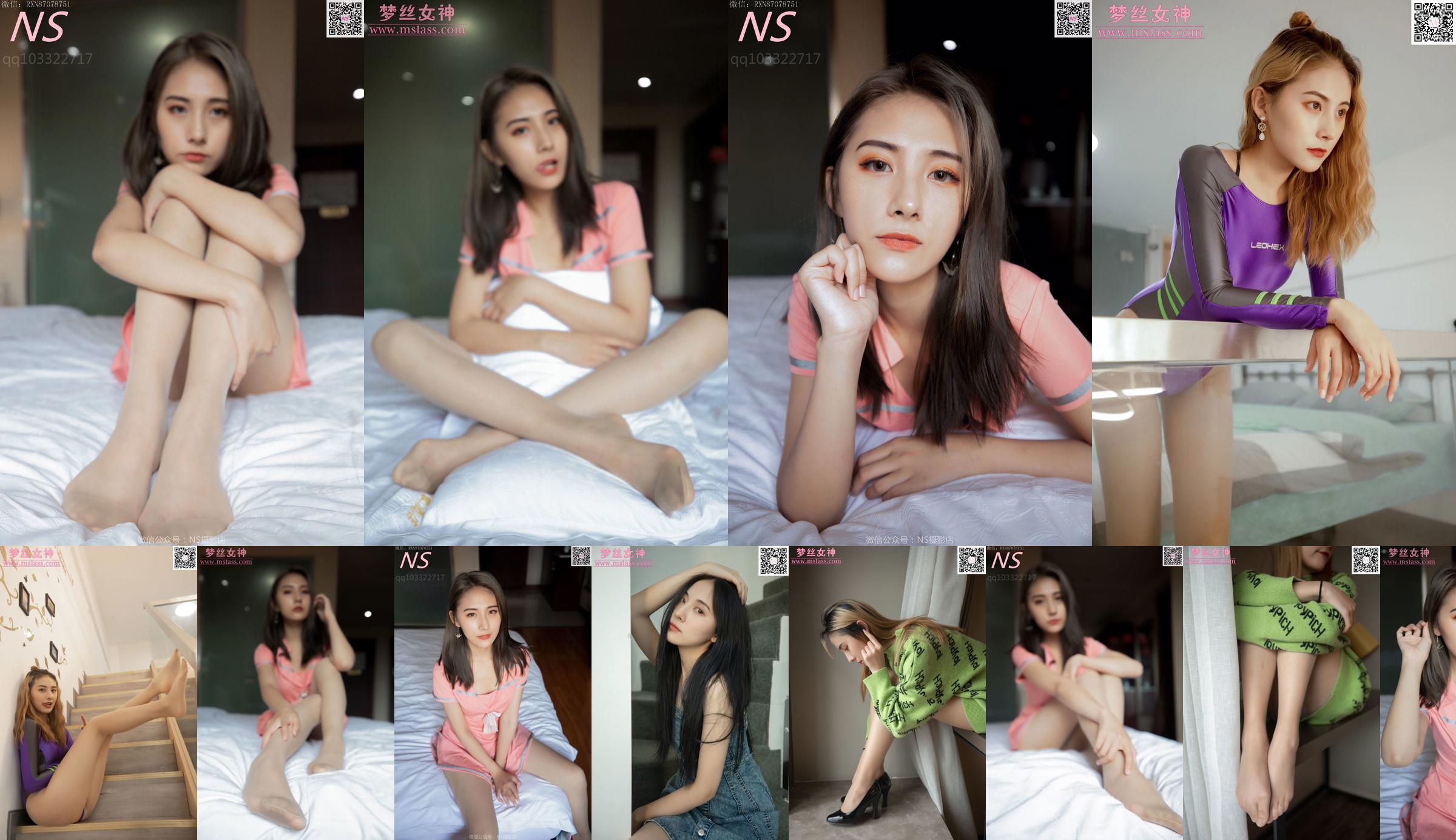 영 윤아 "스타 페이스 스타킹과 예쁜 각선미"[Nass Photography] No.71e8a0 페이지 1