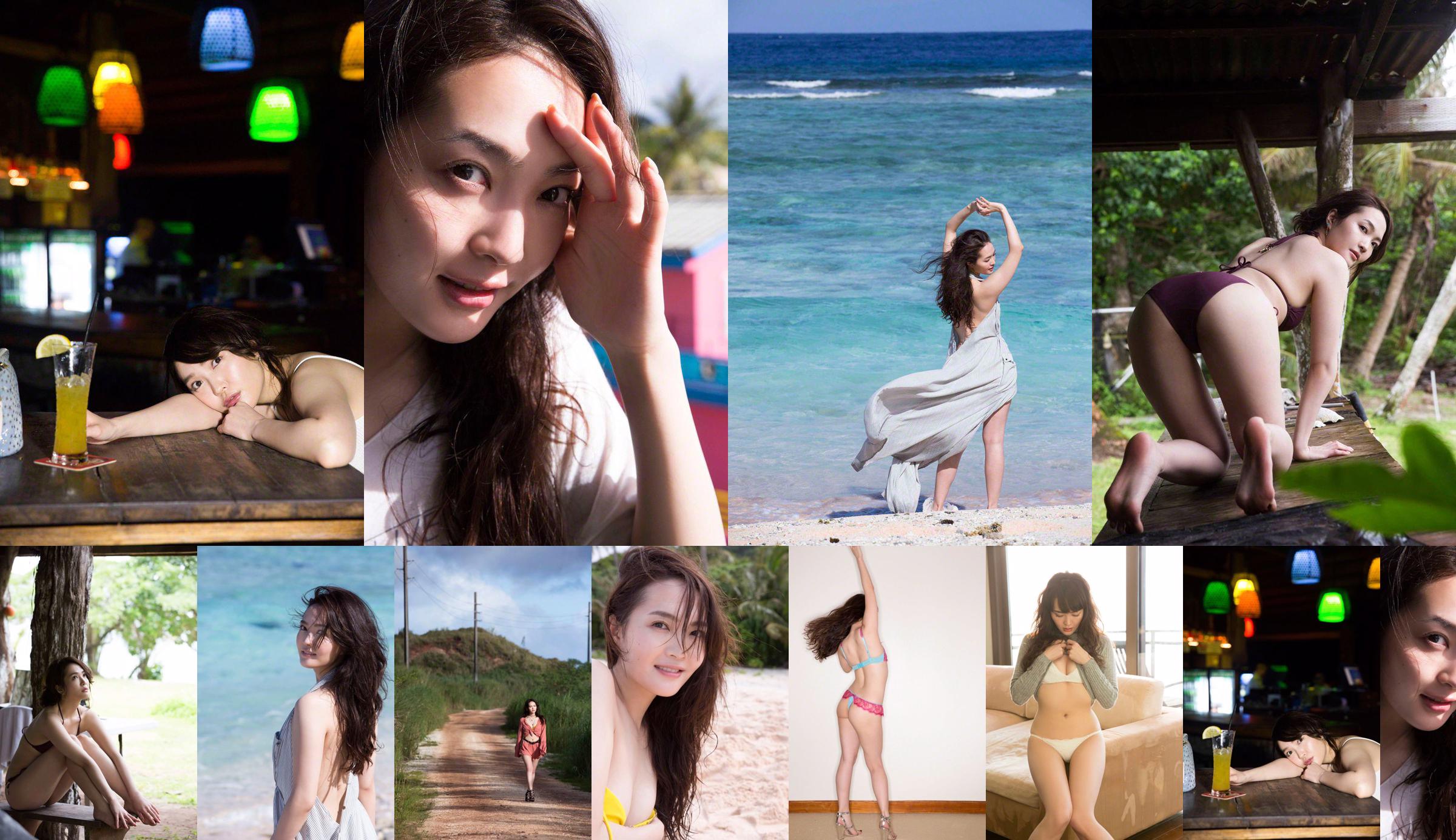 Yui Nishikawa / Yui Nishikawa [Grafis] Gravure Pertama Putri pertama No.27081f Halaman 1