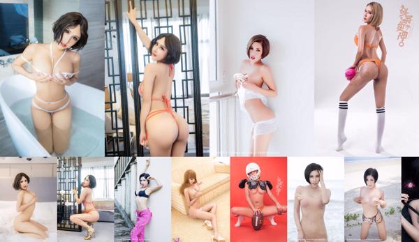 娜 灵 儿 Total de 21 álbuns de fotos