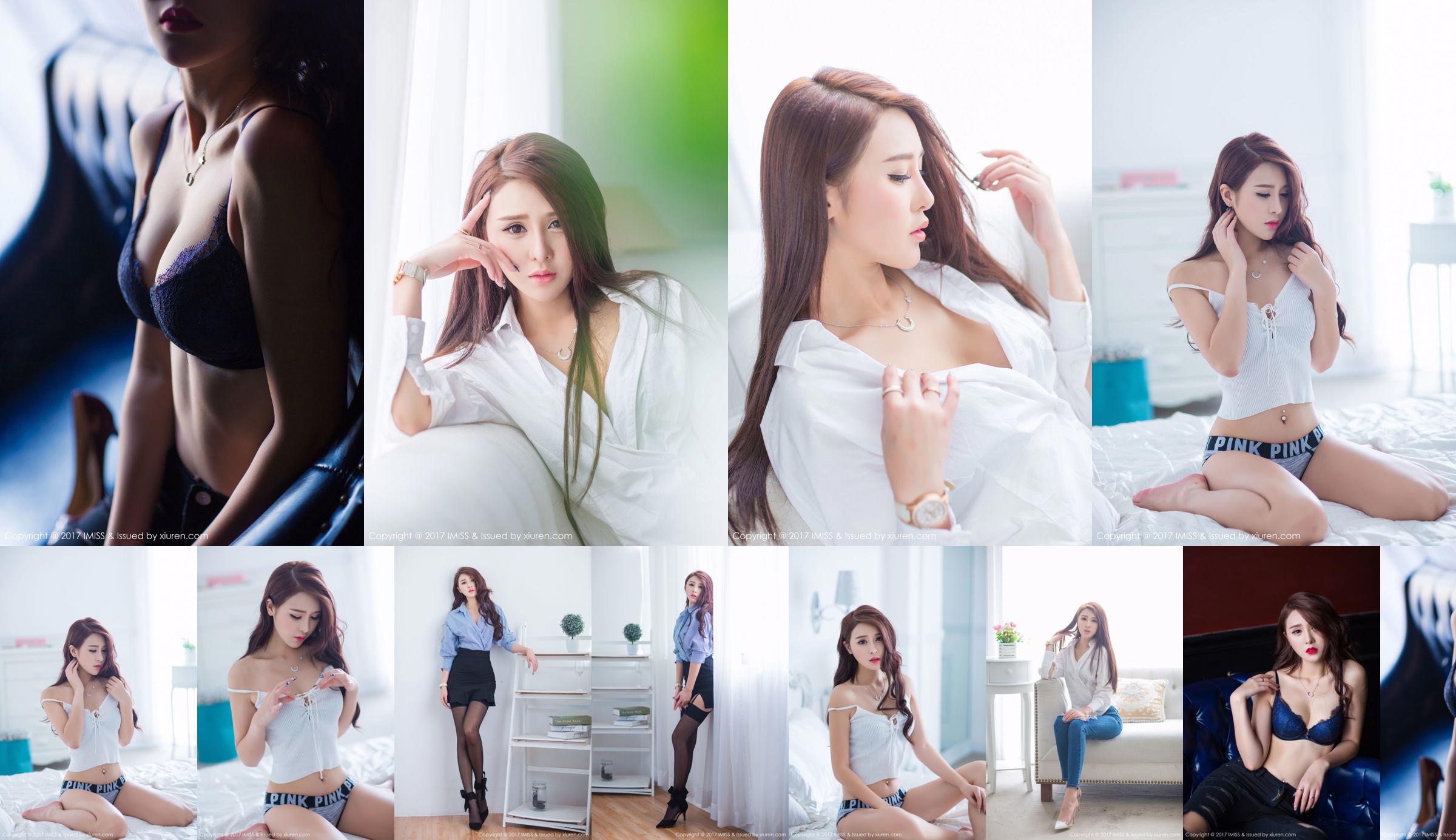 나영 마스터 "천연 미인 여신"[爱 蜜 社 IMISS] Vol.148 No.e16a68 페이지 1