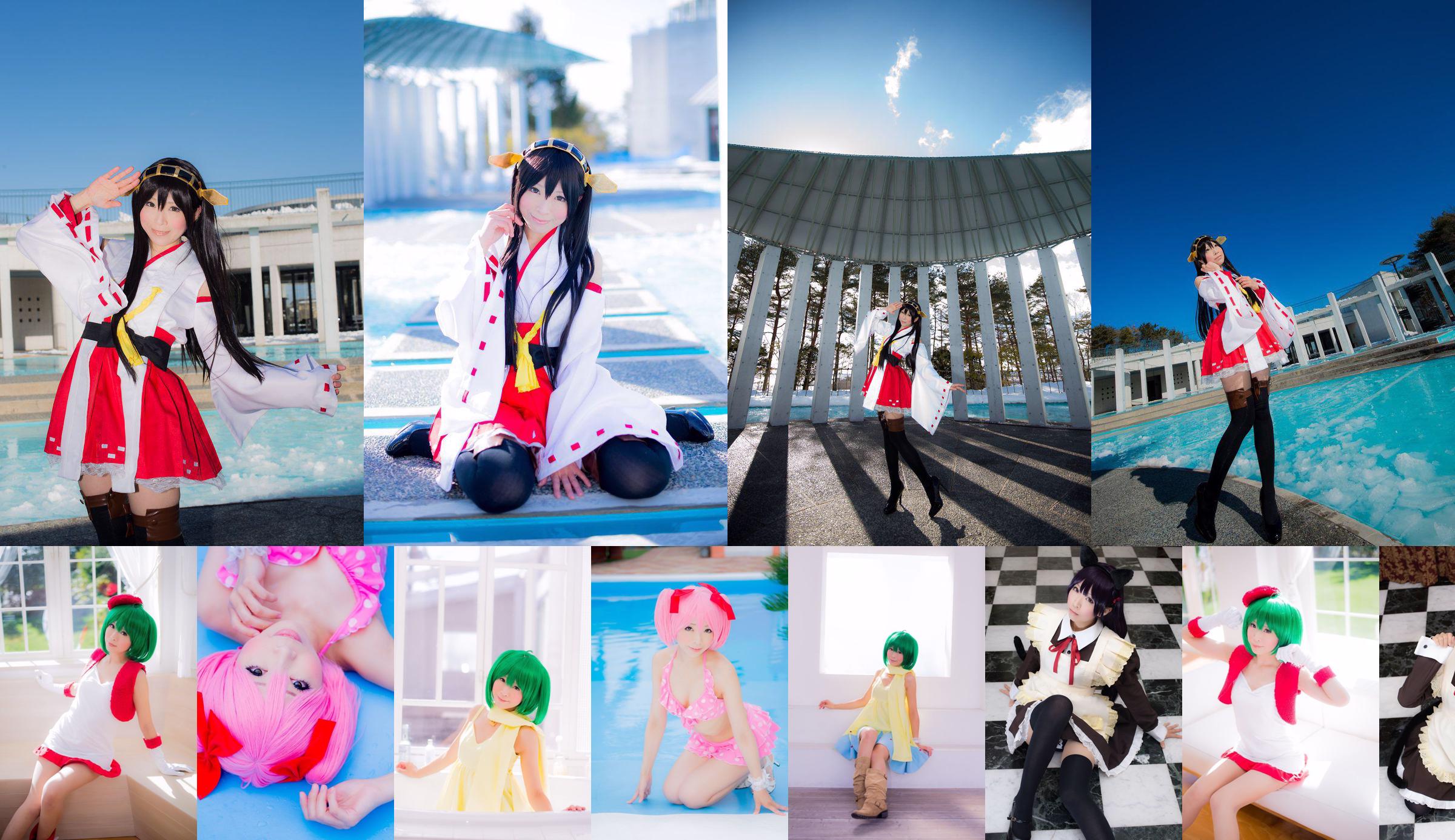 Mashiro Yuki "Macros" Ranka Lee No.408fd9 Página 13