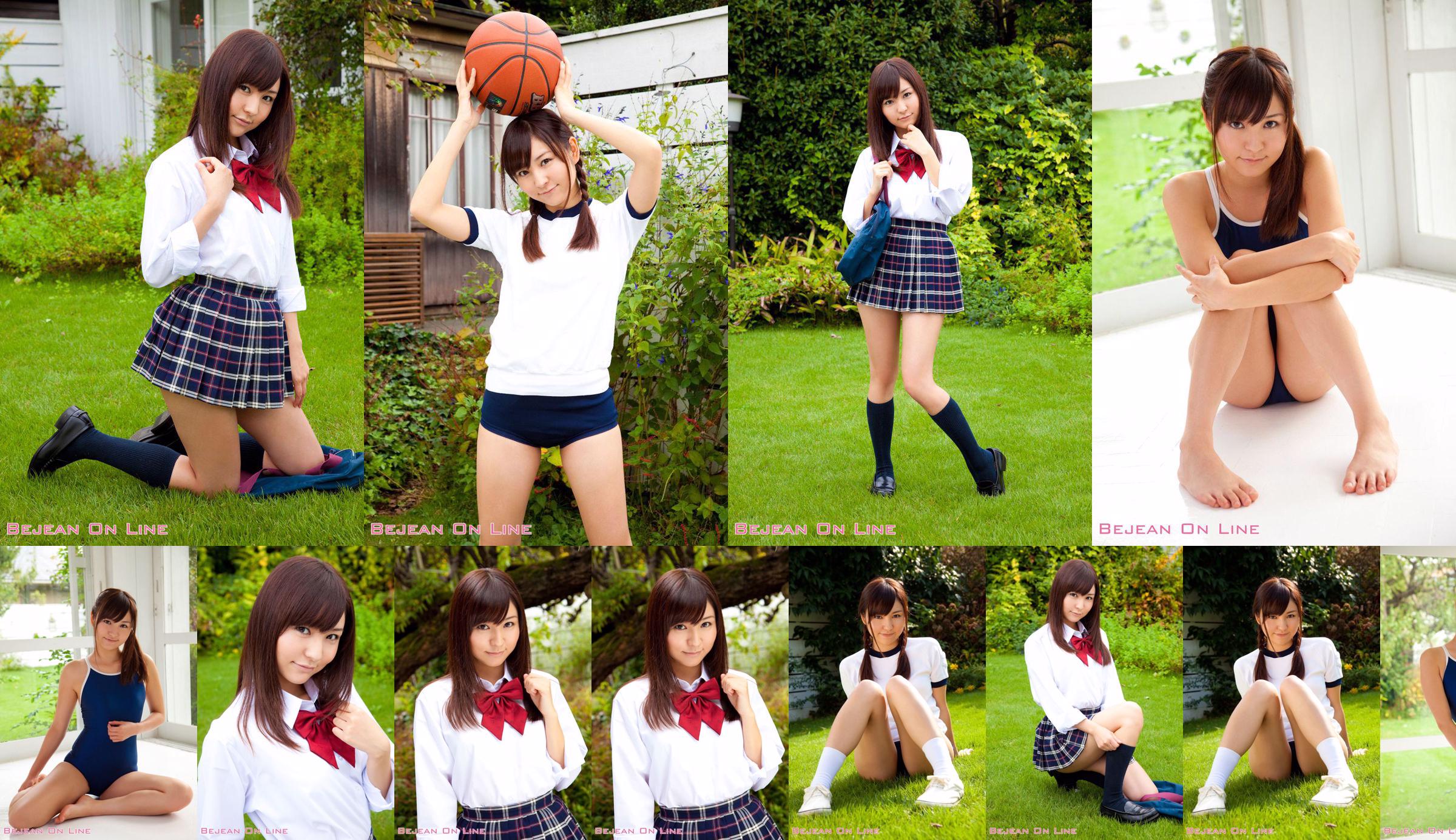 Sekolah Gadis Pribadi Bejean Natsuha Maeyama [Bejean On Line] No.cc017a Halaman 1