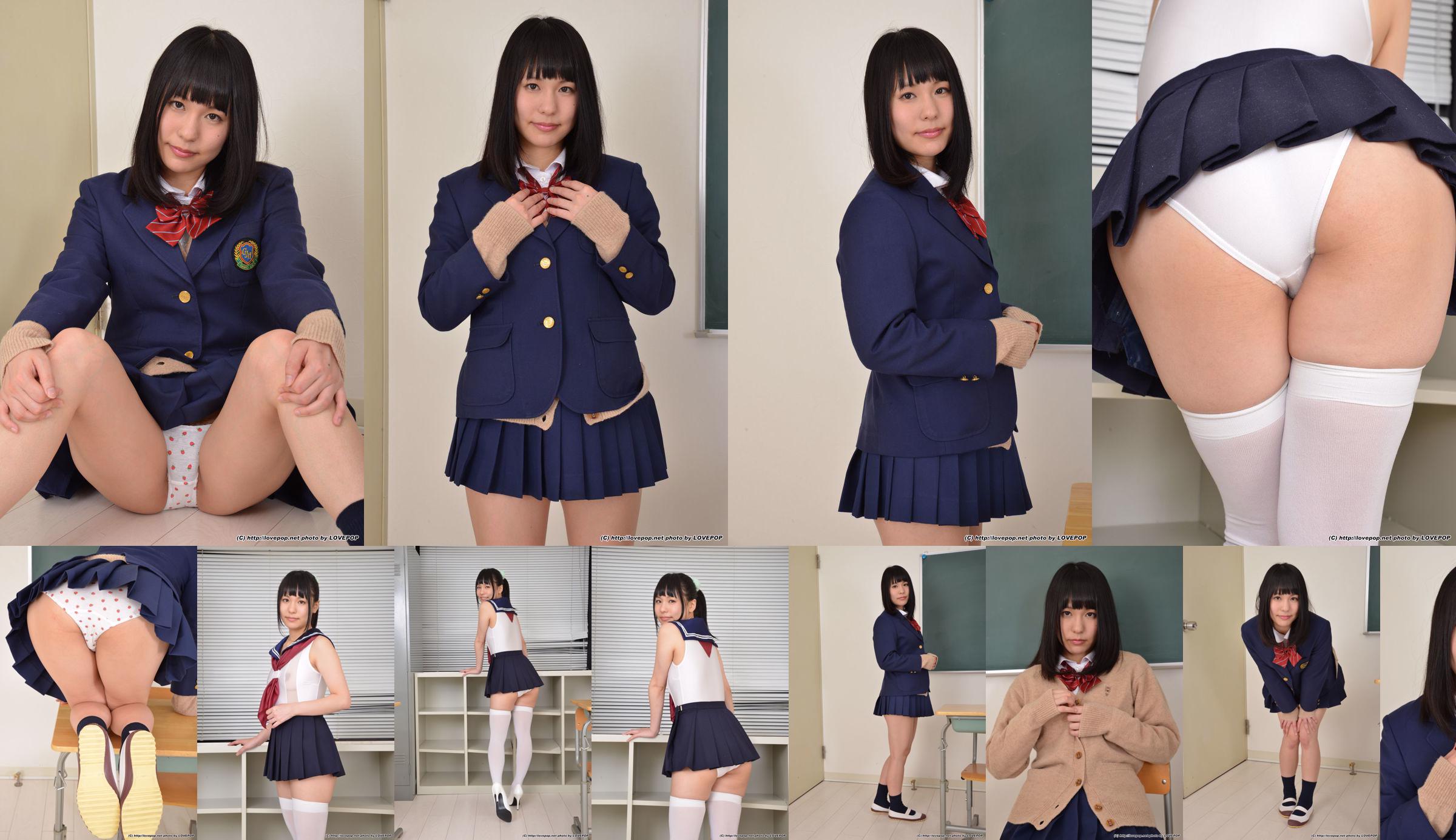 Izumi Imamiya / Izumi Imamiya 《pechos derramados! Blazer --PPV》 [LOVEPOP] No.e30423 Página 1