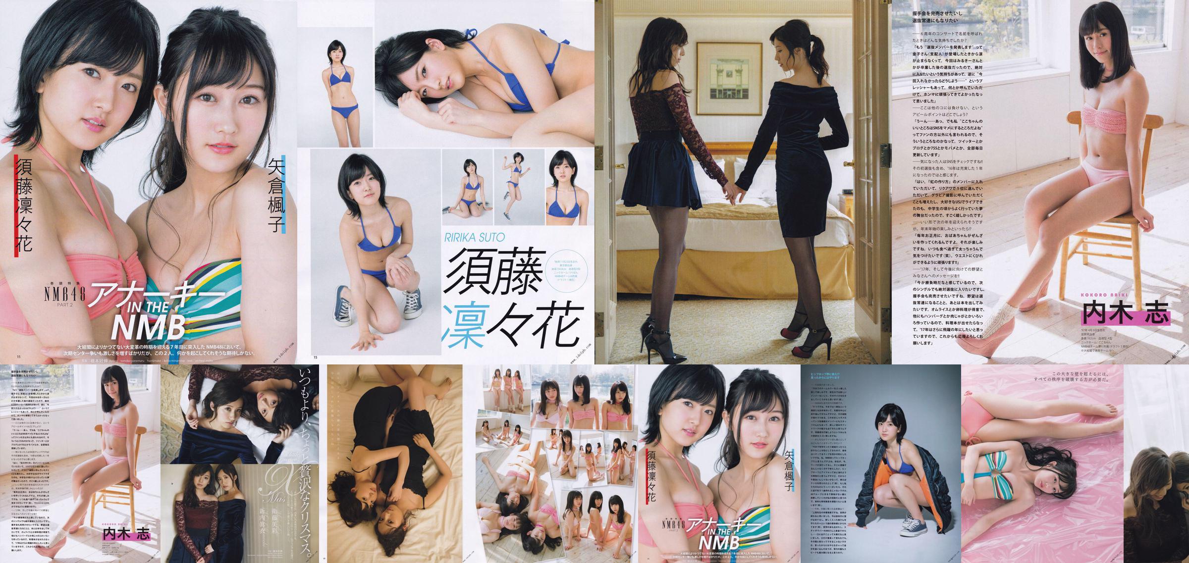 [BOMB!] Uitgave januari 2017 Chihiro Kawakami Uchiki Shi, Azusa Uemura, Rinka Sudo, Rinka Shinuchi, Misa Eto, Kaedeko Yakura Fotomagazine No.59046b Pagina 1
