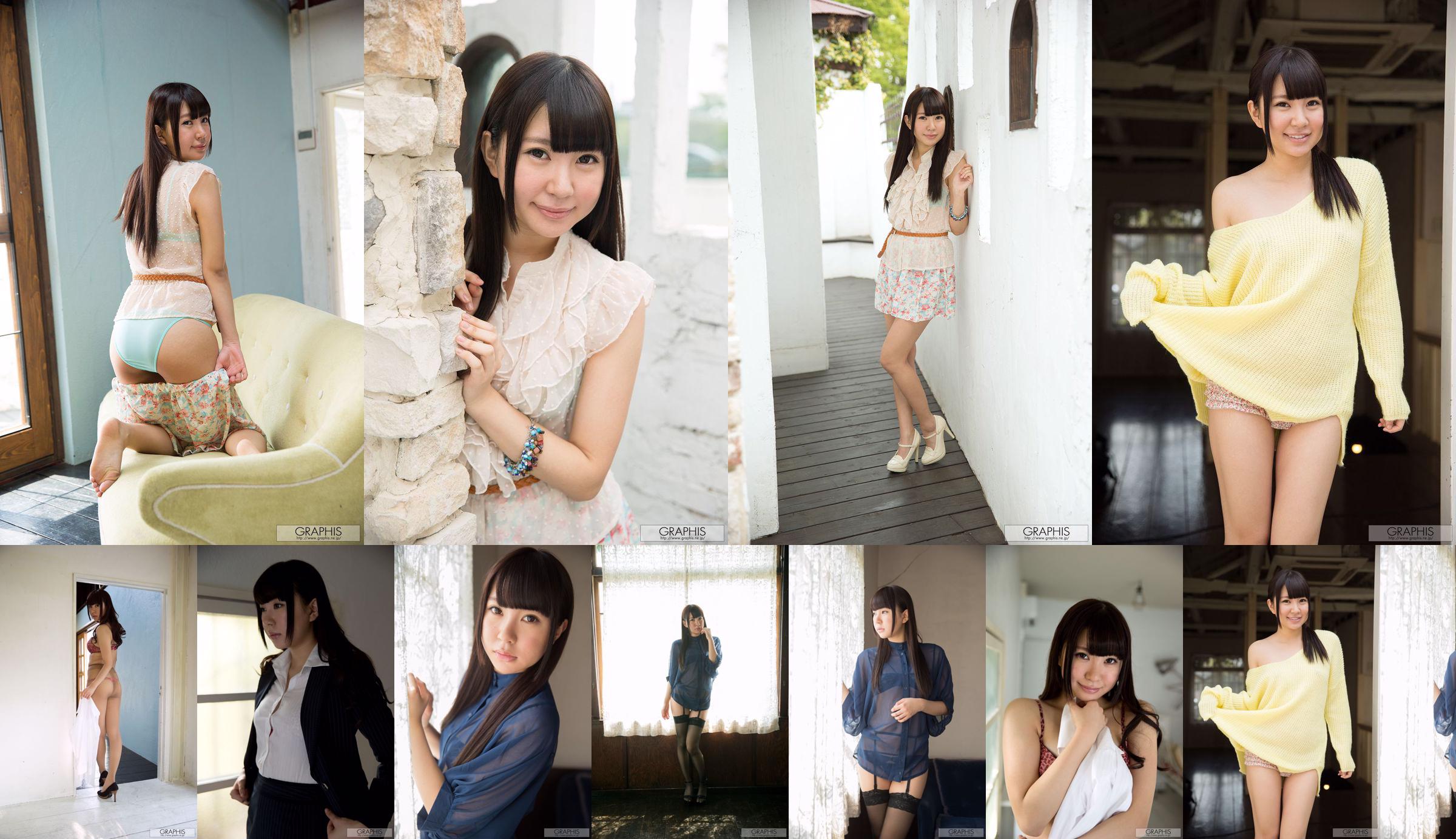 逢 坂 は る な / Narase Risa "Idola Saya" [Graphis] Gals No.0c7a37 Halaman 1