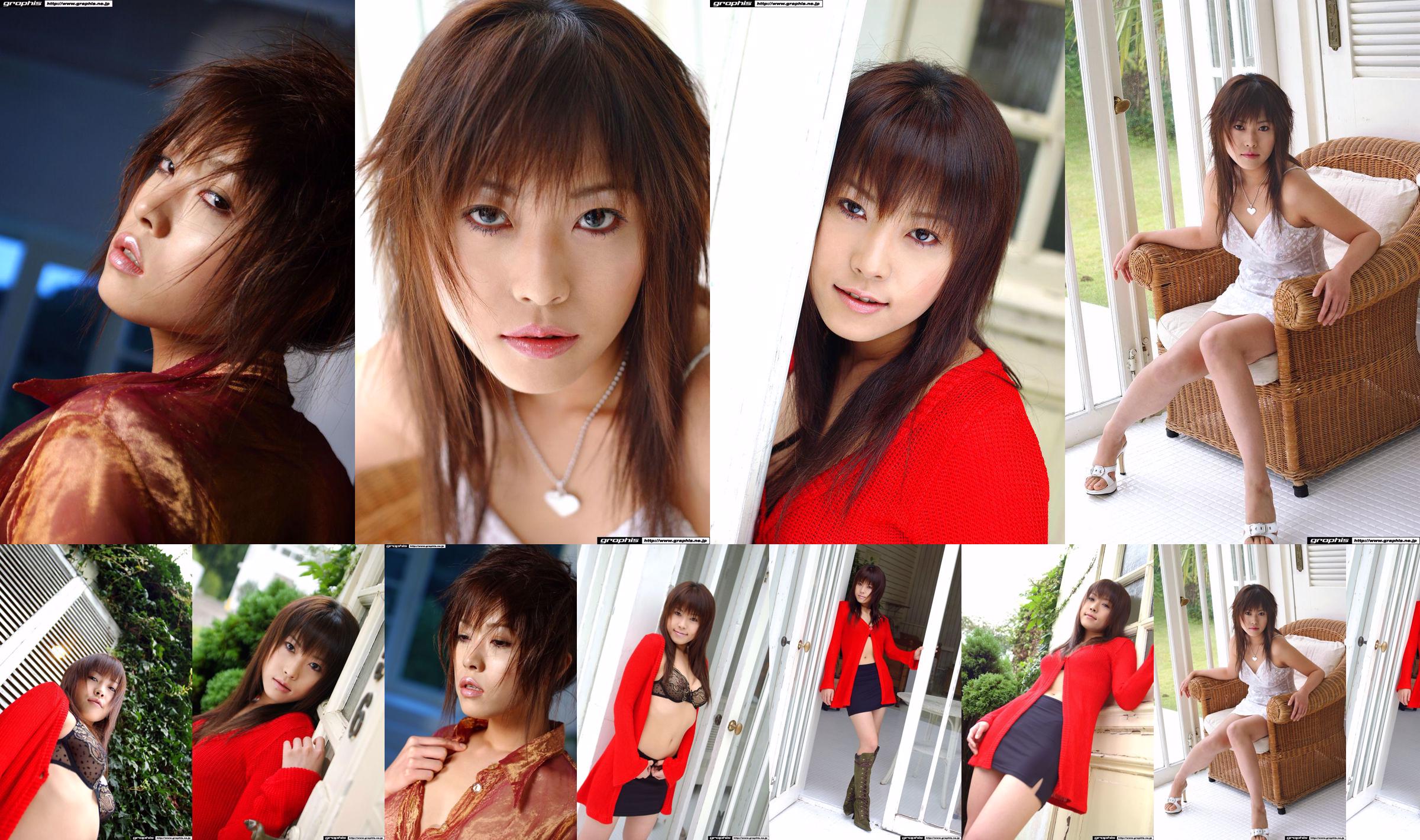 Luna Akatsuki / Luna Akatsuki 《Scat bởi》 [Graphis] Gals No.96b734 Trang 1