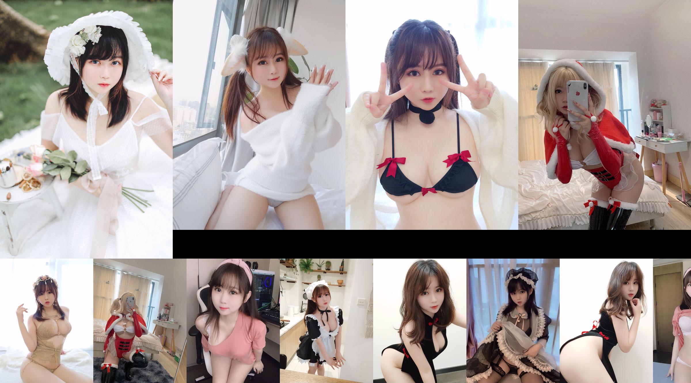 [Cosplay] 蜜桃少女是依酱呀 - 冬季女友 No.179c57 第1页
