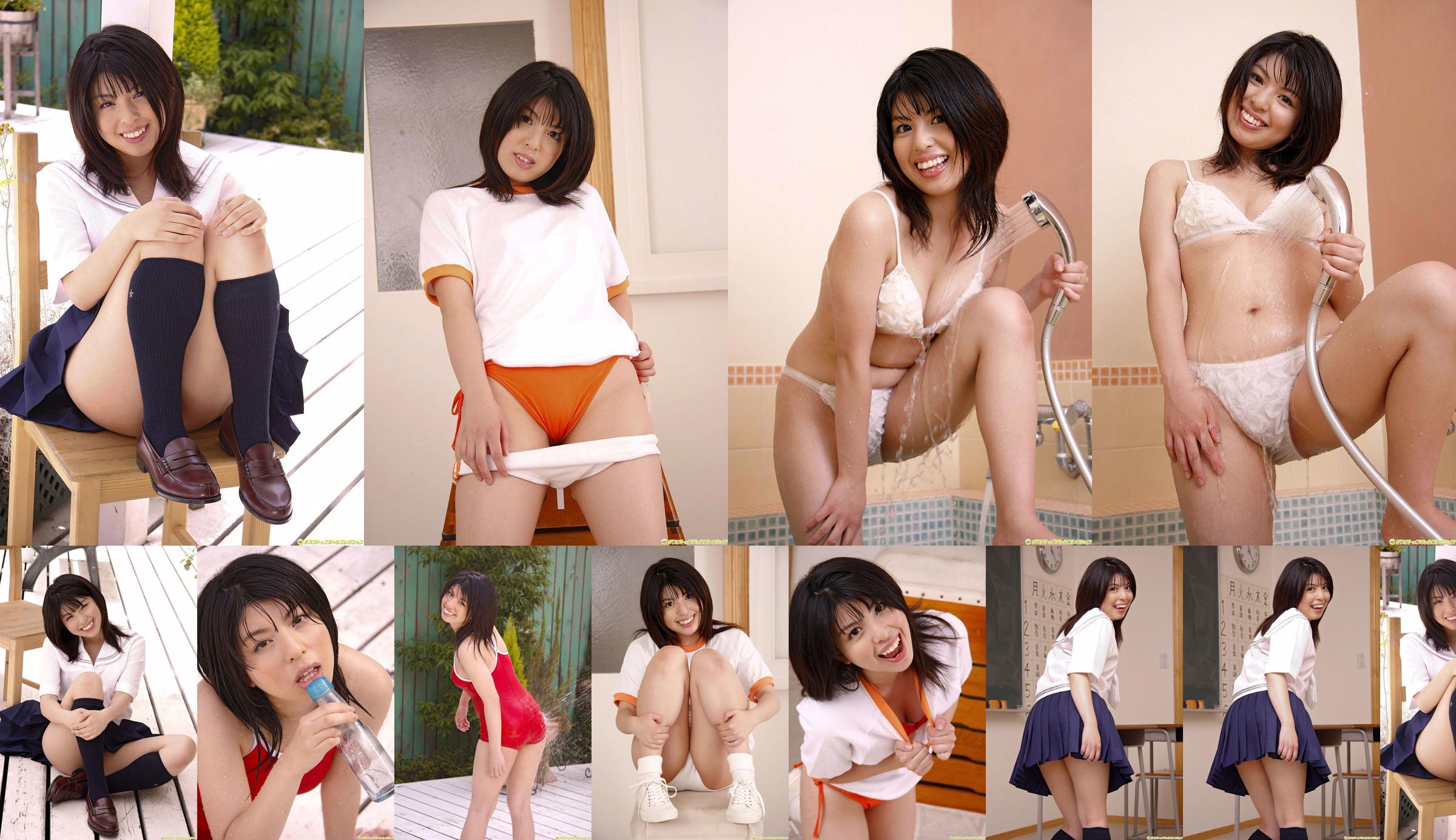 [DGC] NO.620 Chiaki Sakura 사쿠라 치아키 유니폼 미소녀 천국 No.5e8d60 페이지 1