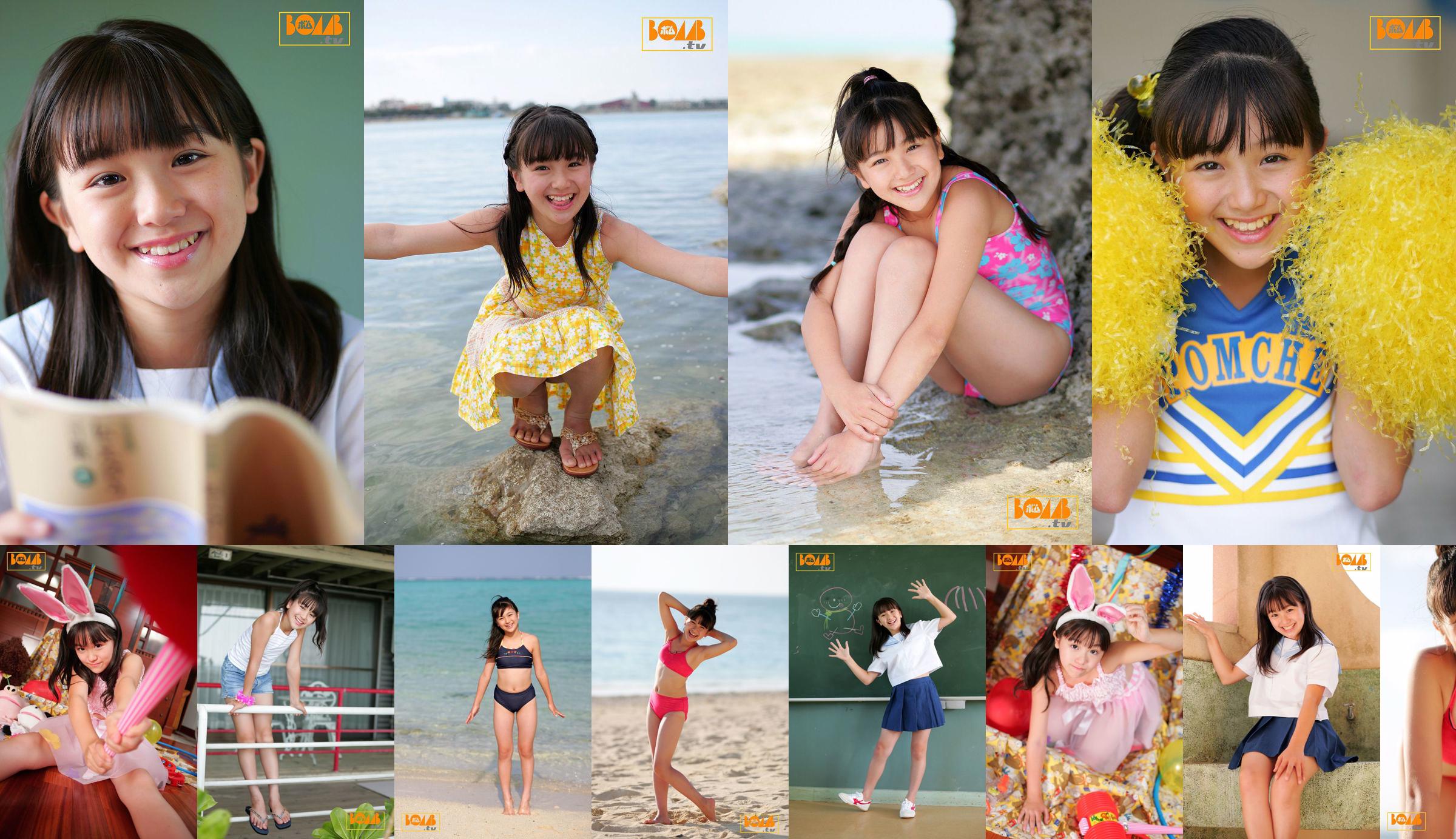 [Bomb.TV] März 2005 Soira Hayashi-Kanal B. No.937705 Seite 1