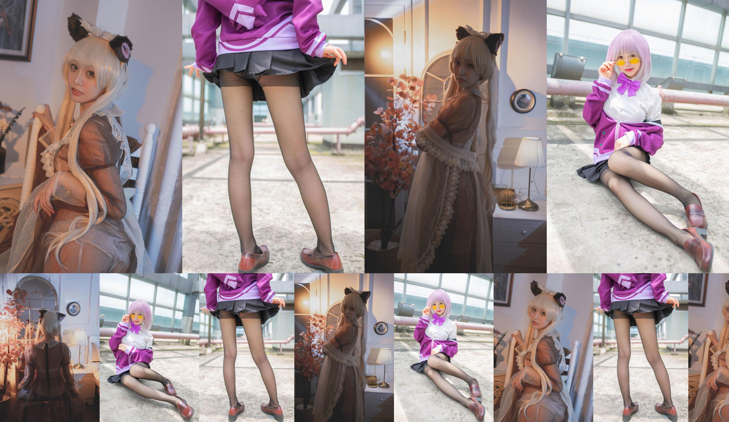 [Benessere COS] Benessere Ji Gatong - Shinjo Akane No.5ba6dd Pagina 1
