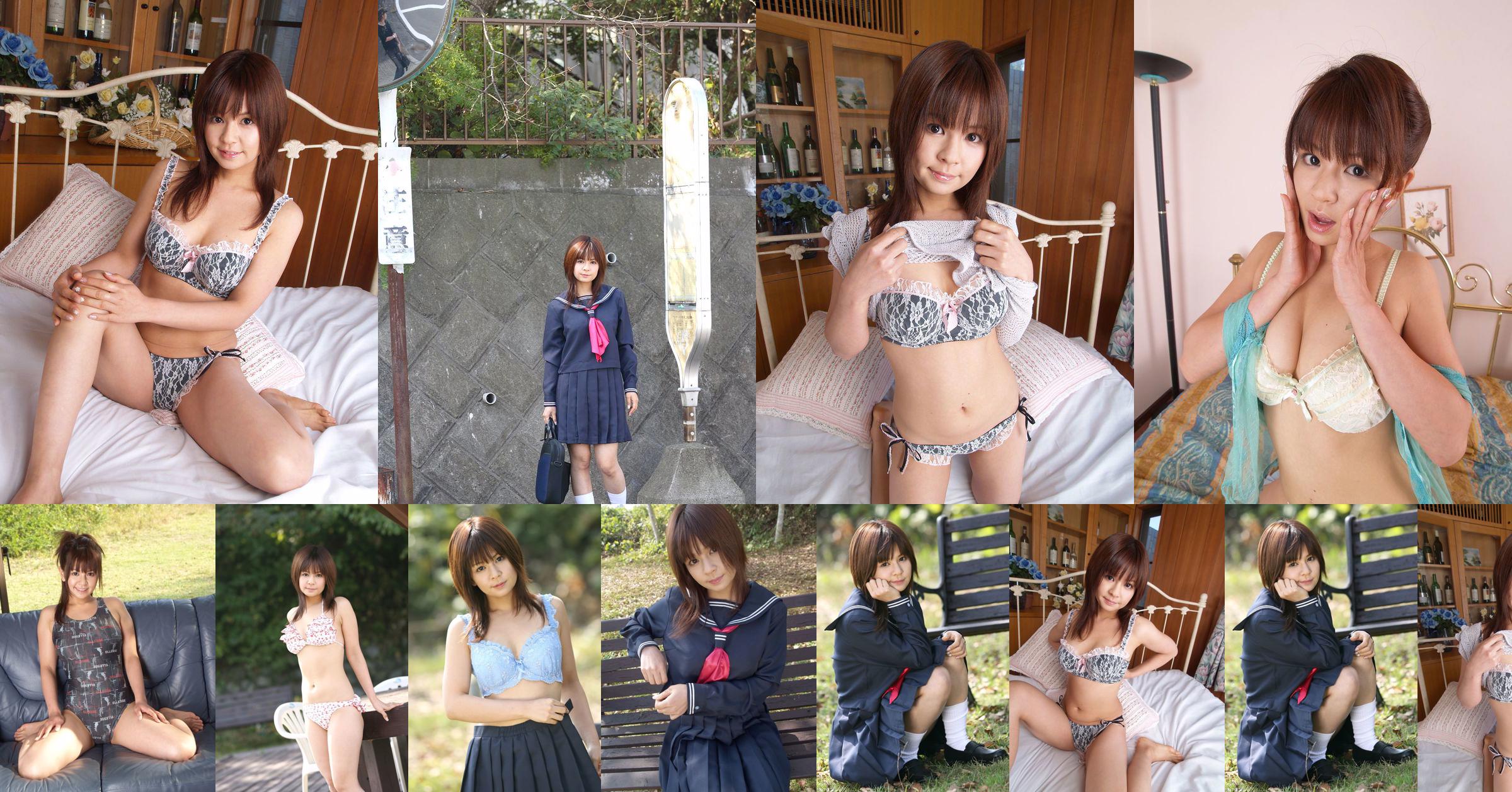 [Sappige honing] jh024 Rin Yuki No.efb6e9 Pagina 1