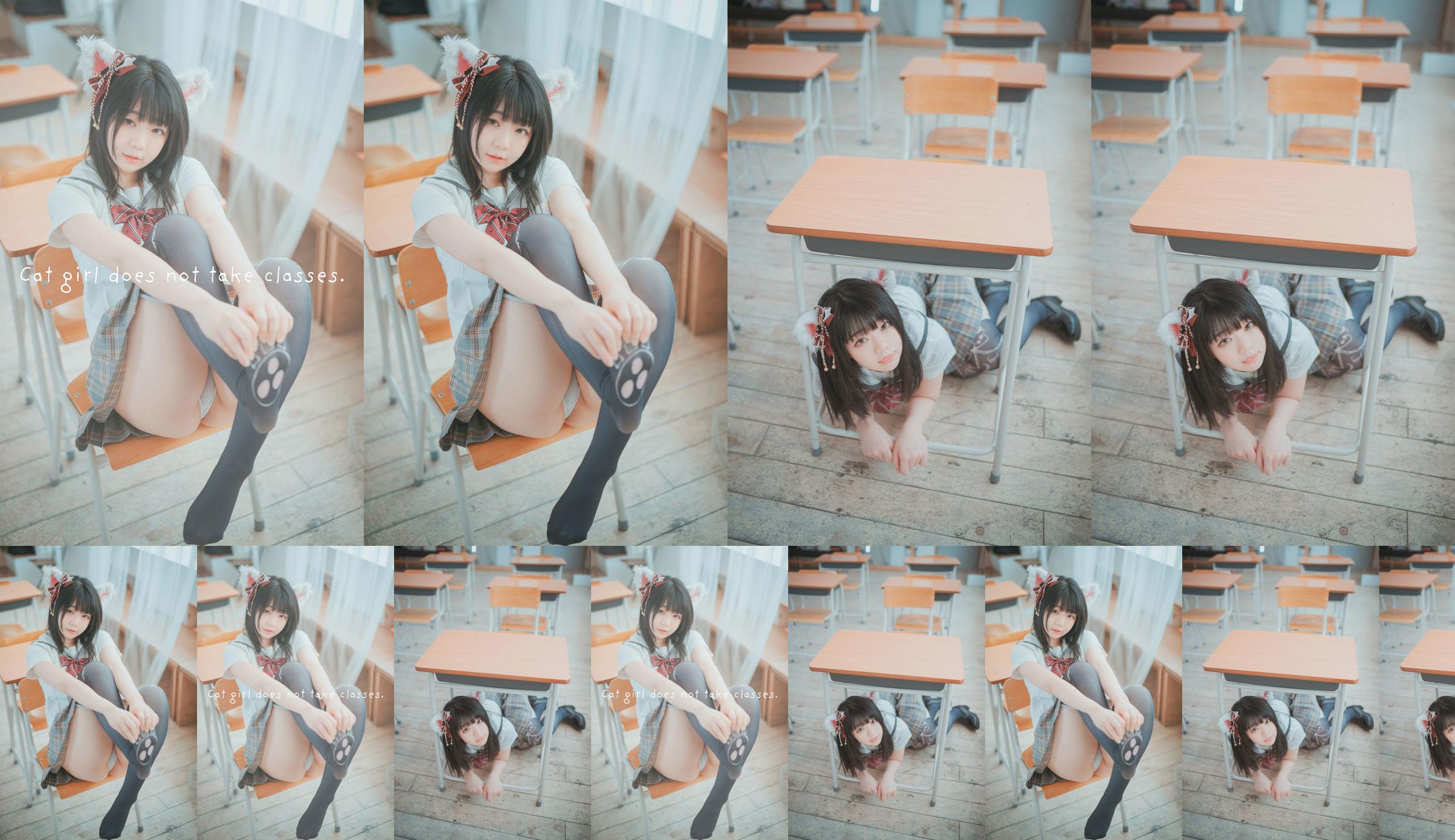 [DJAWA] Pian - Cat girl does not take classes No.aa5d4e 第1頁