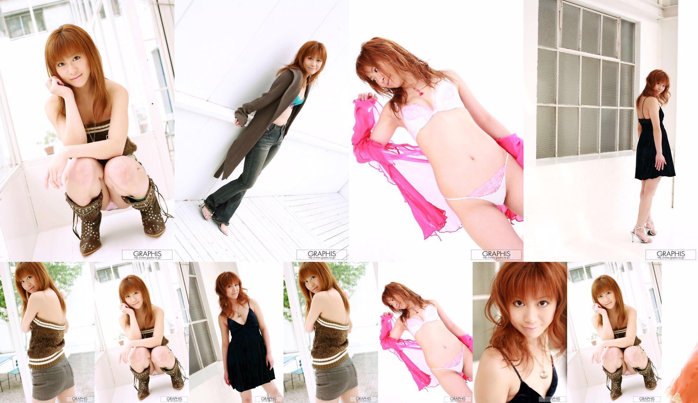 Hina Aizawa / Hina Aizawa 《Rustige sneeuw》 [Graphis] Gals No.ca3a8e Pagina 1