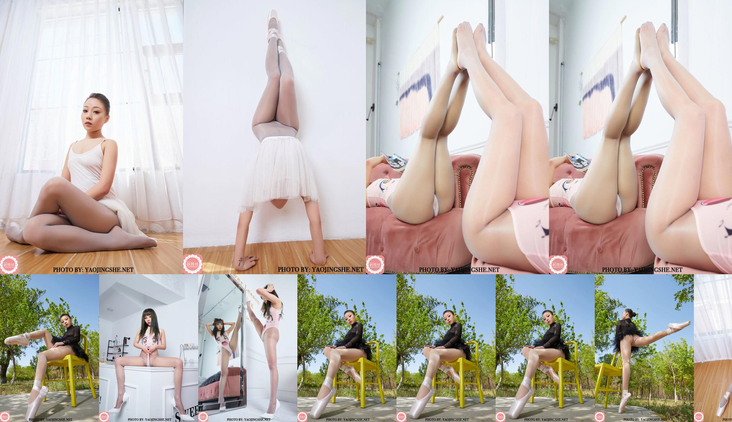 [Fairy Club YAOJINGSHE] T2015 Qizi, jednopostaciowy koń w lesie No.4749d3 Strona 1