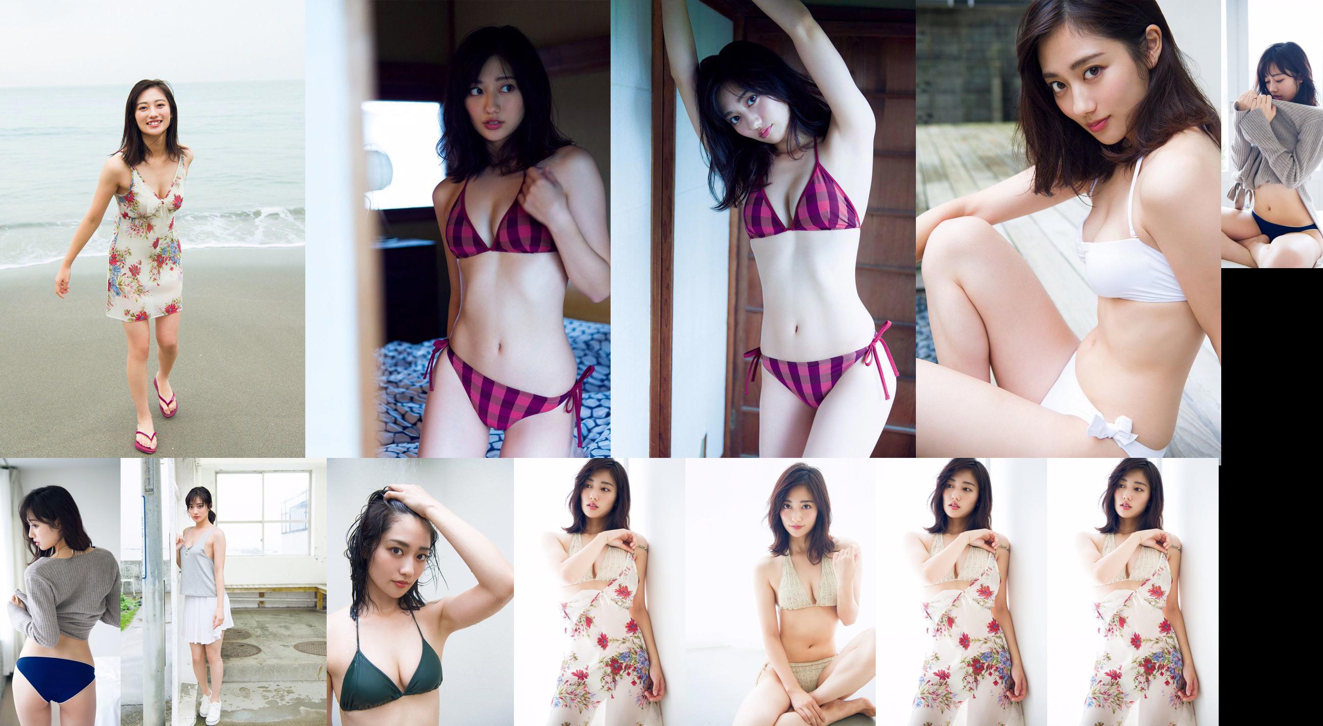 [VIERNES] Okuyama Kazusa "Super Heroína del campo de batalla" Bikini desprotegido "(con animación)" Foto No.8220c7 Página 1