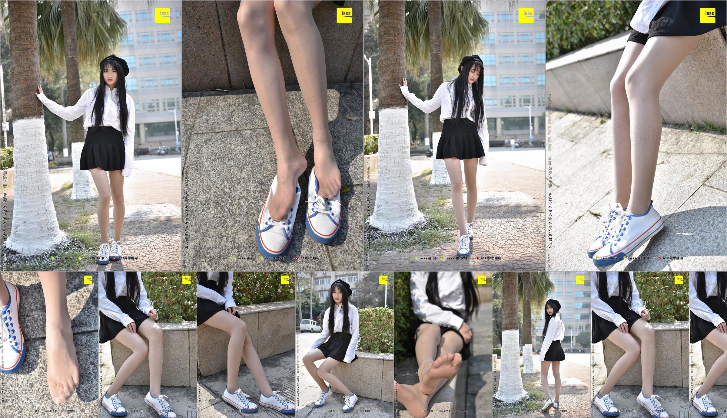 Silk Foot Bento 181 Ruoqi "The Silk of Jiji - Canvas Shoes 1" [IESS Wei Si Fun Xiang] No.b769e8 Página 1