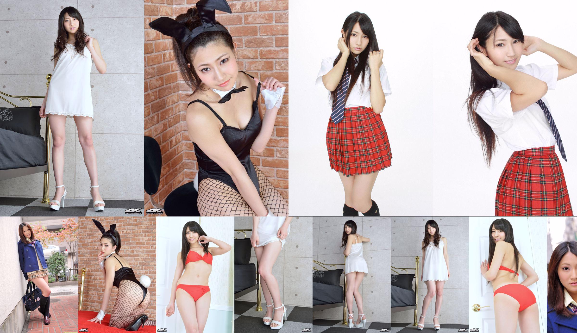 [4K-STAR] NO.00171 Aoi Kimura Kimura Aoi maillots de bain No.e94730 Page 1