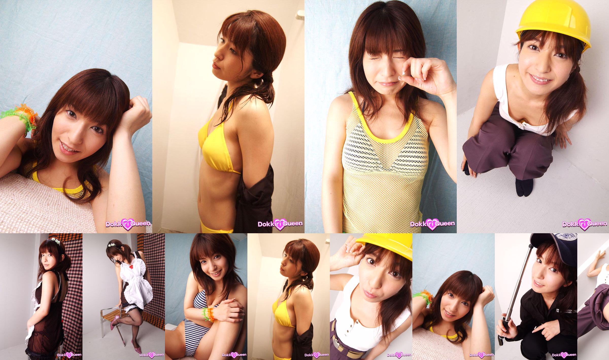 [X-City] Dokkiri Queen No.001 南波杏 An Nanba プロフィール No.9e92da Page 1